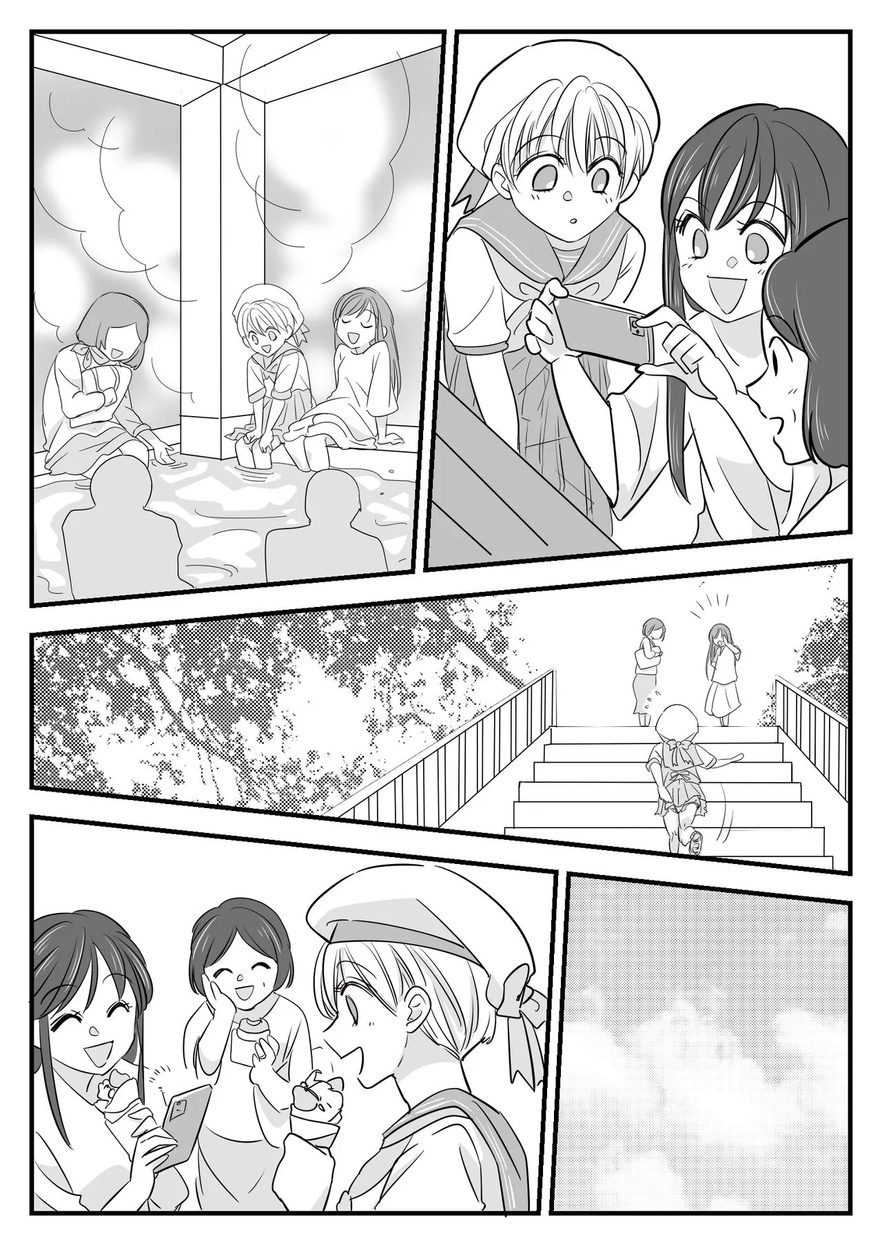 Boku no Omutsu Kazoku Ryokou | My diaper family trip | Page 15