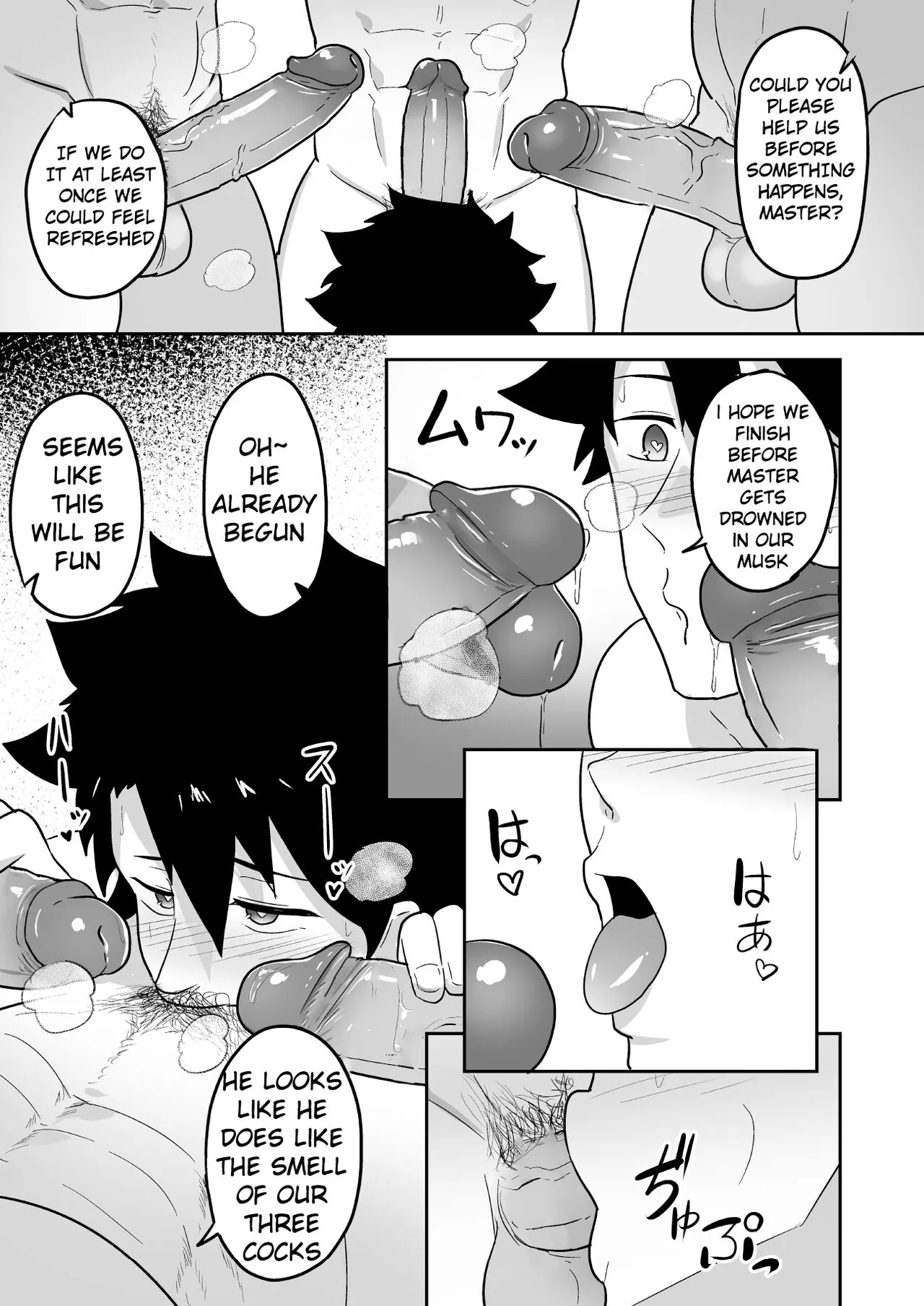 Atama o Karappo ni Shite Yomu FateGO SKB Hon 2   {A.R} | Page 33