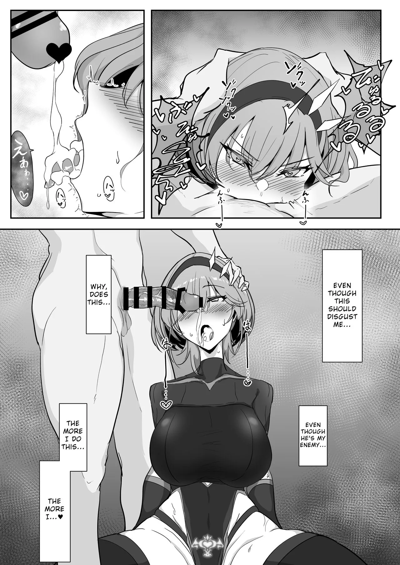 Godou Kazusa Inmon o Kizamareru | Godou Kazusa, Engraved with a Lewd Crest | Page 16