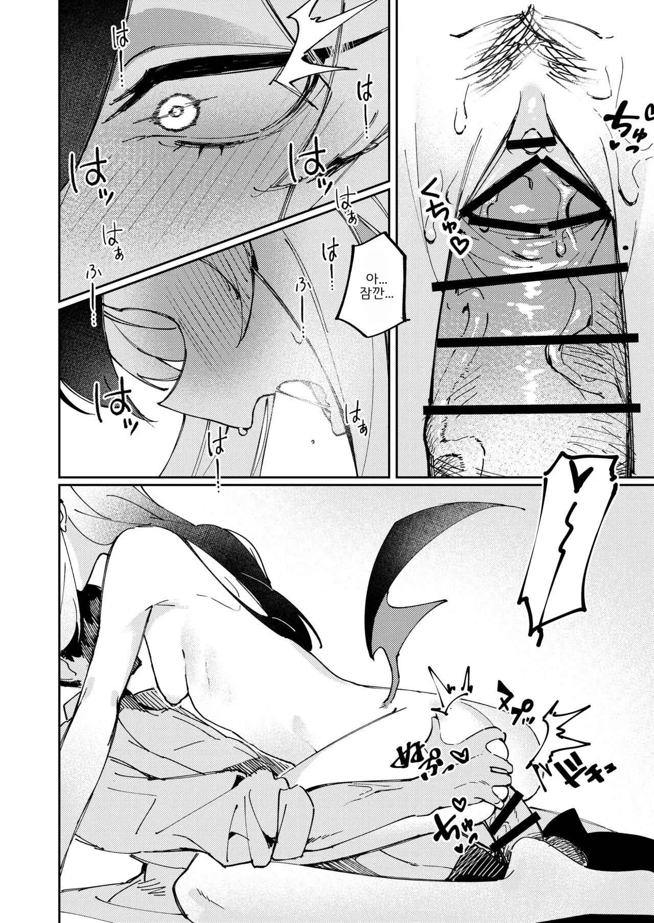 Marude Koibito no You na - Just like a lover | 마치 연인같이 | Page 22