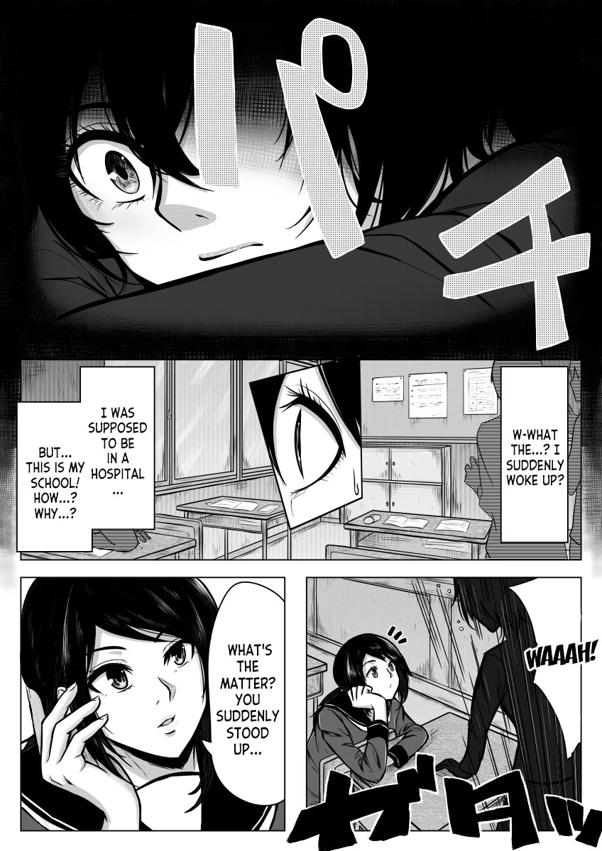 Ore ga Otoko da to Iu Koto wa Himitsu dakara | Page 4