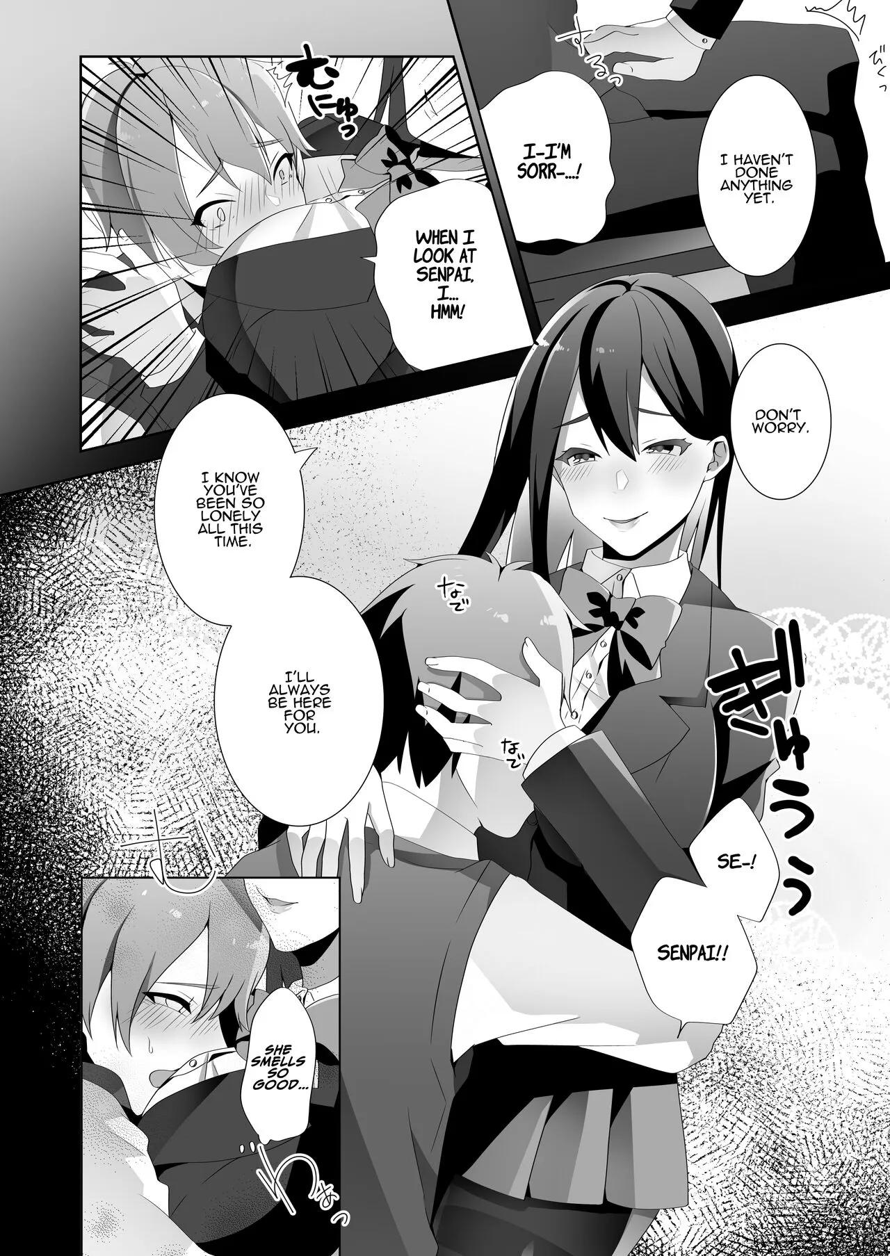 Yasashii Senpai no Amai Wana | The Sweet Snare of a Gentle Senpai | Page 27