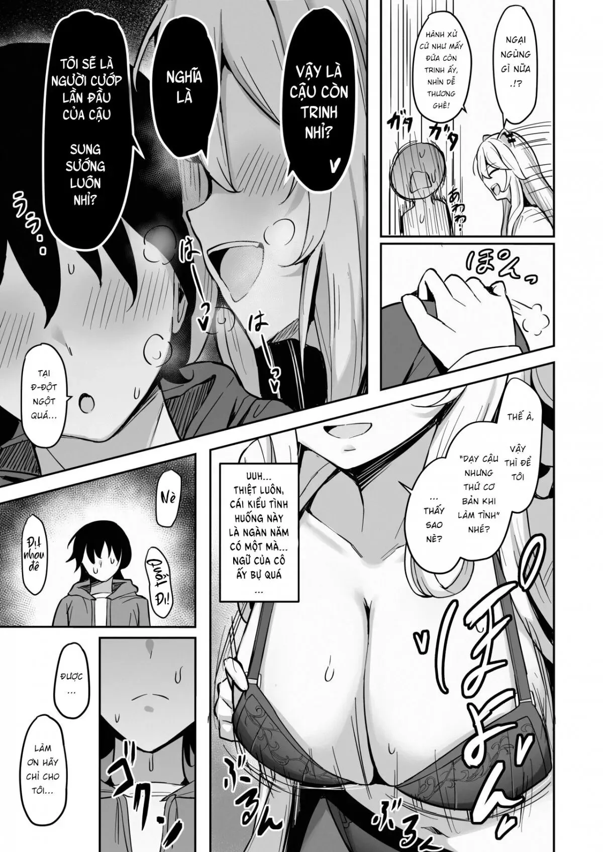 MenheLion ~Sappari Tori Paitan Base~ | Page 6