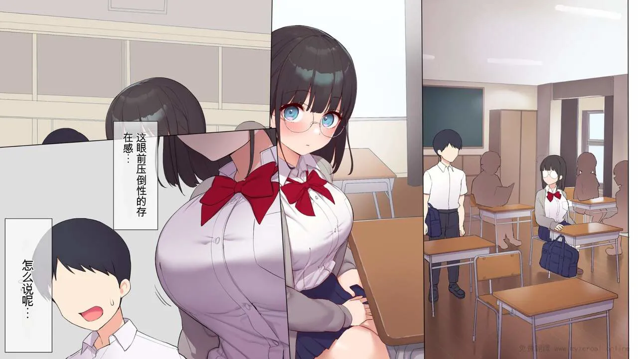 Saikin Hatsuiku no Ii Classmate no Kanojo o Nakadashi Kongan Suru made NTR Choukyou Shite Haramaseru | Page 8