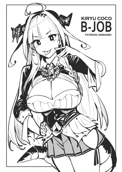 B-Job's main title page