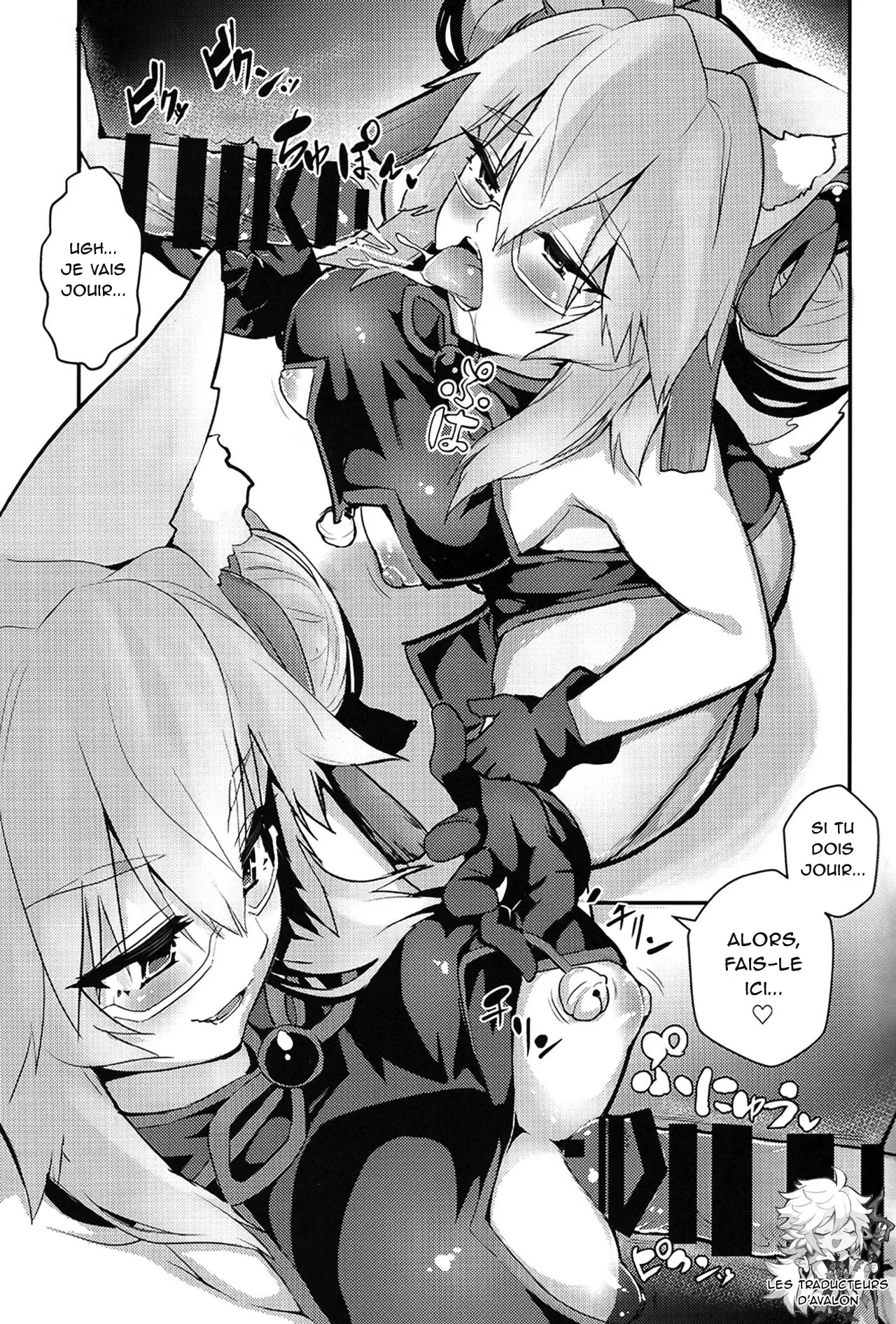 Tamamo Bitch!!! | Page 6