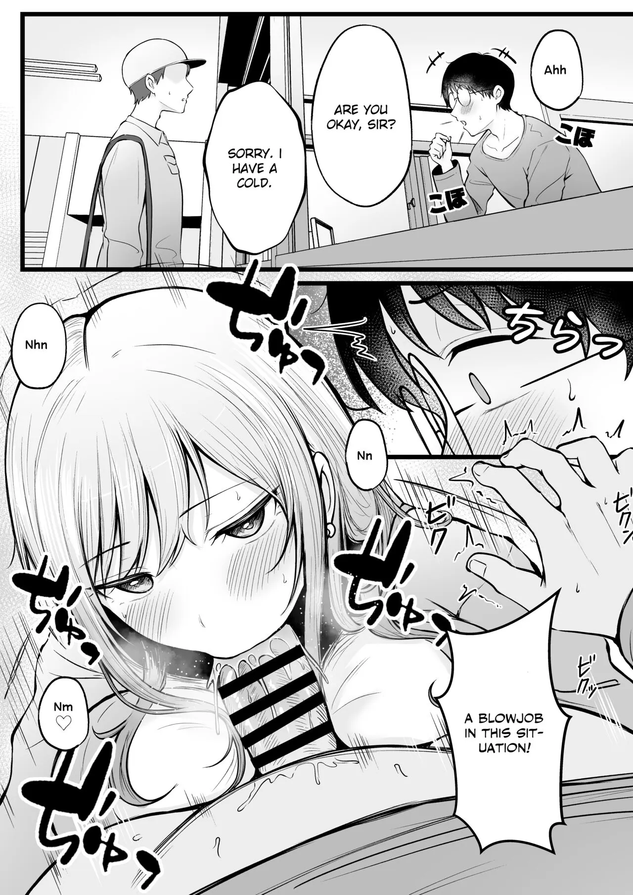 Joshiryou Kanrinin no Boku wa Gal Ryousei ni Furimawasarete masu | Page 35