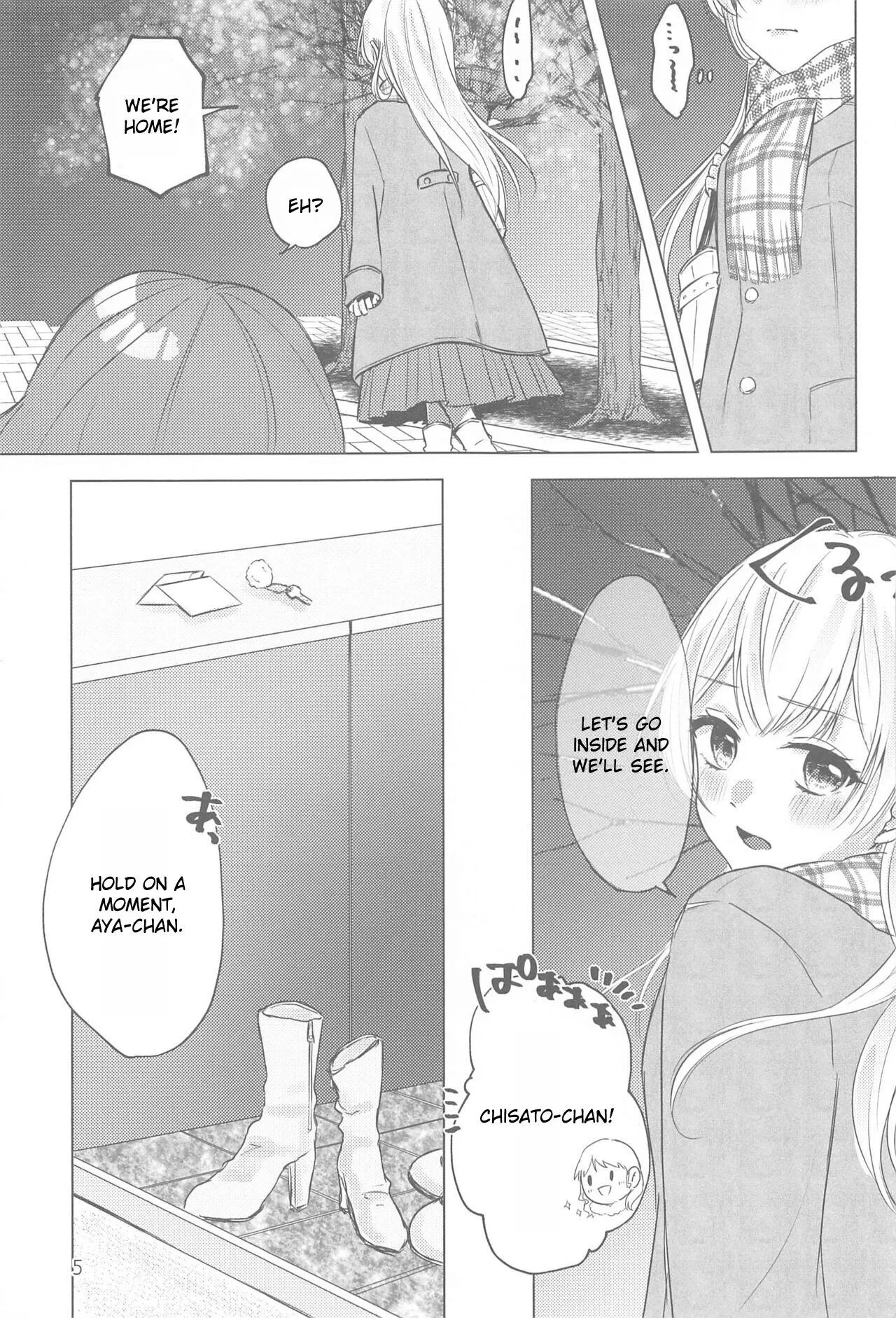 Chotto Matte! | Page 4