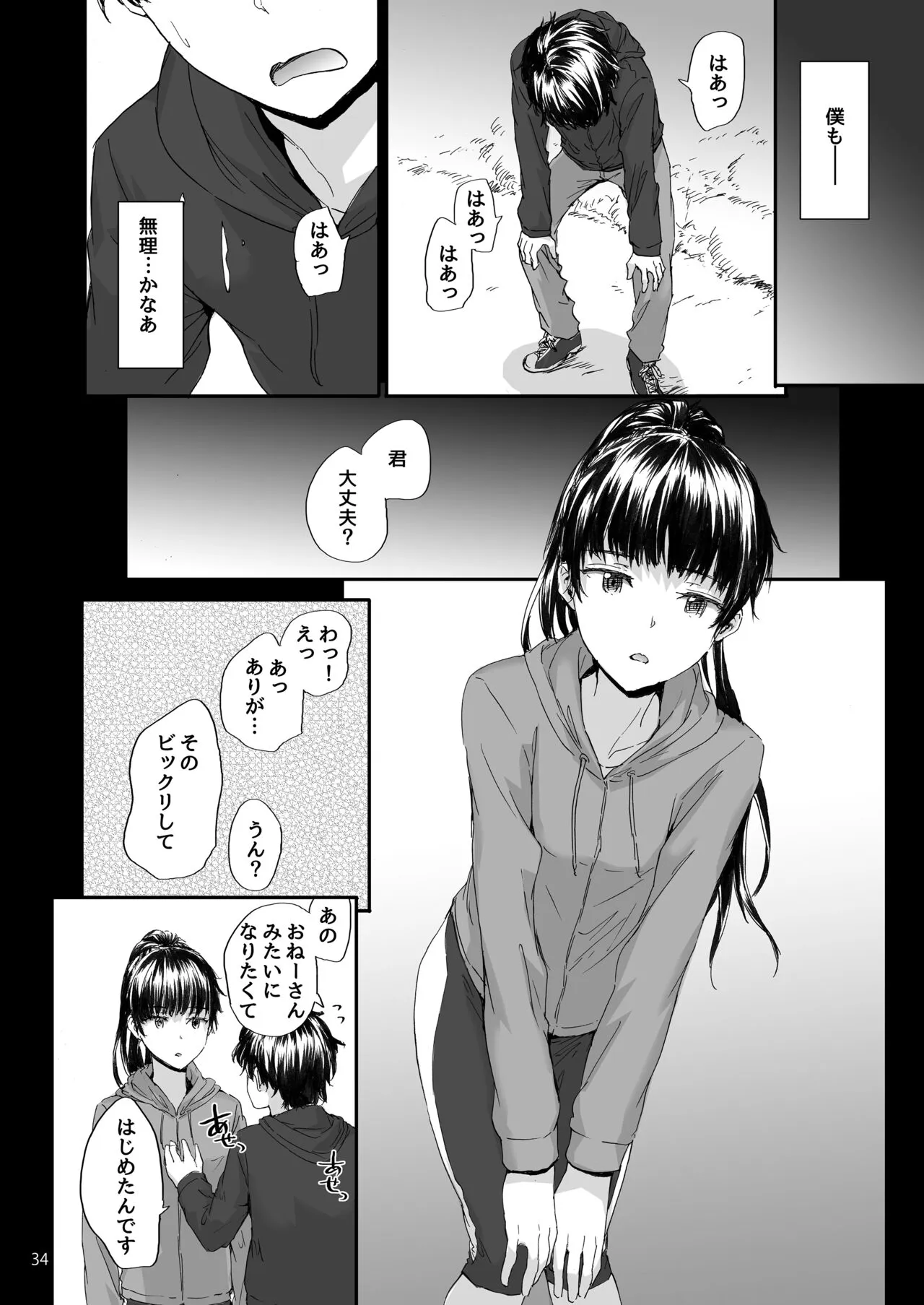 Sextet Girls Original -Sumiya Original Doujin Soushuuhen- | Page 35