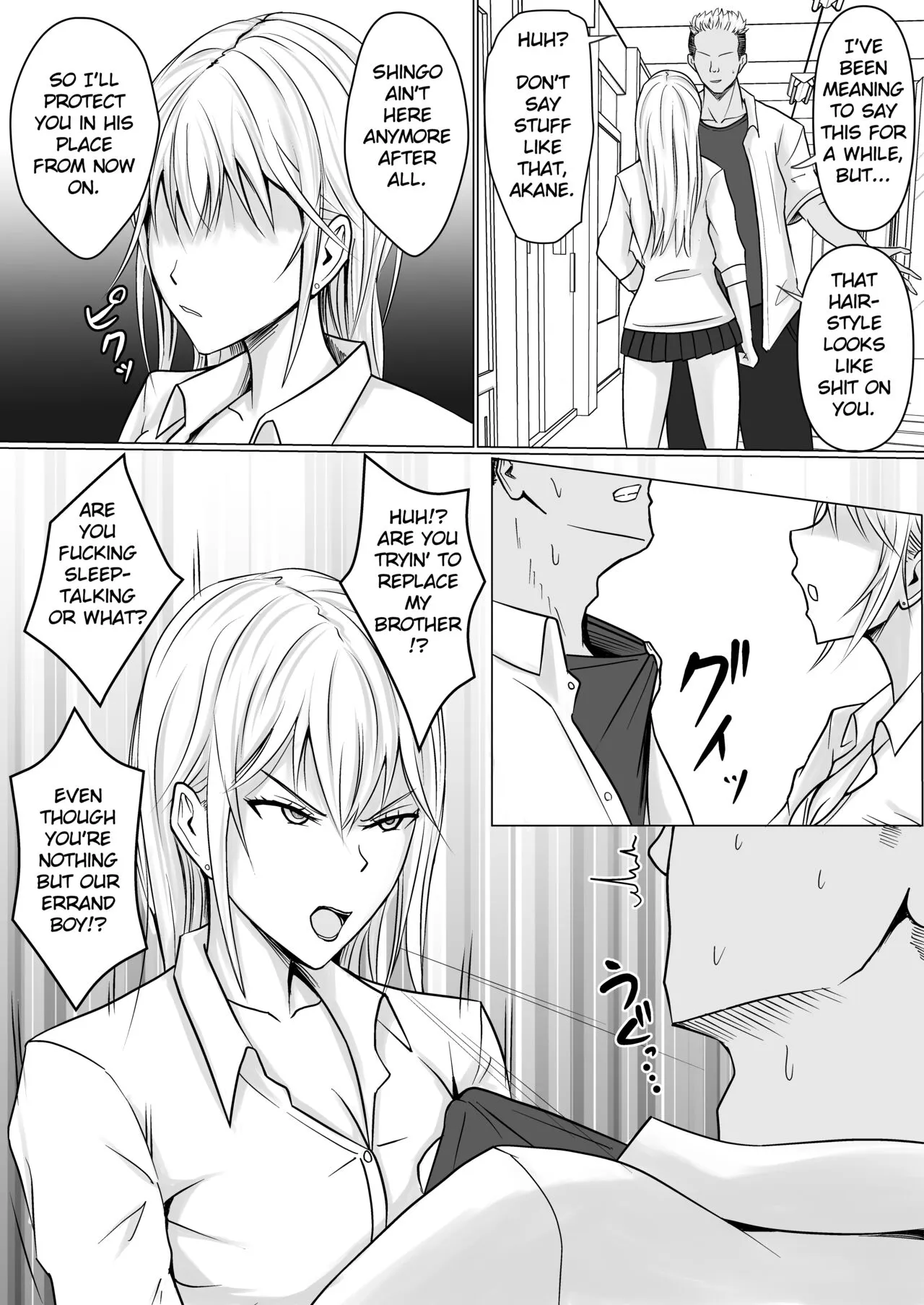 Class no Yankee Joshi ni Hyoui | I Possessed the Class Yankee Girl | Page 9