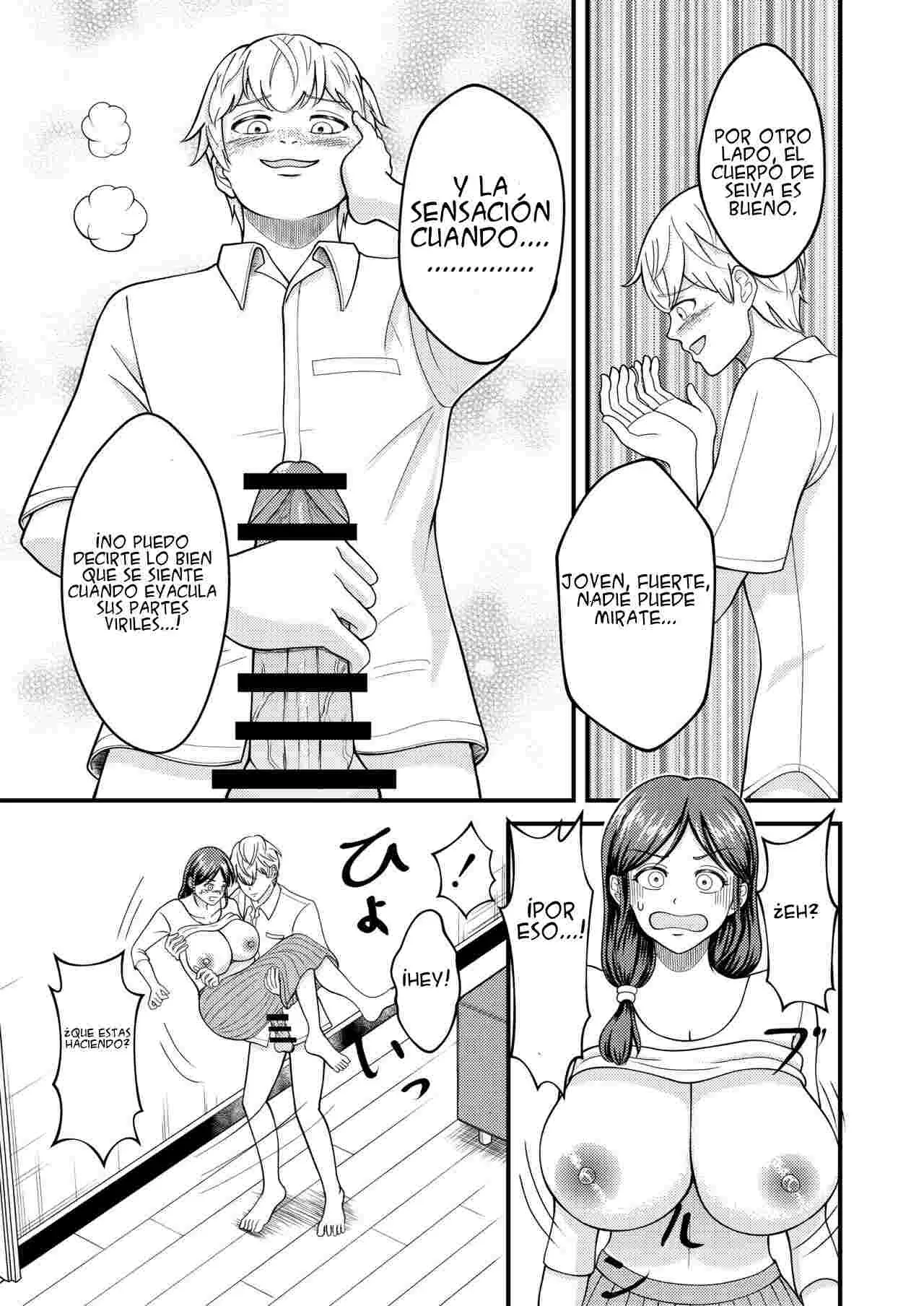 Yasashii Bakunyuu Kaa-san to Irekawacchatta Hankouki na Ore no Hanashi ~Episode 3~ | Page 7