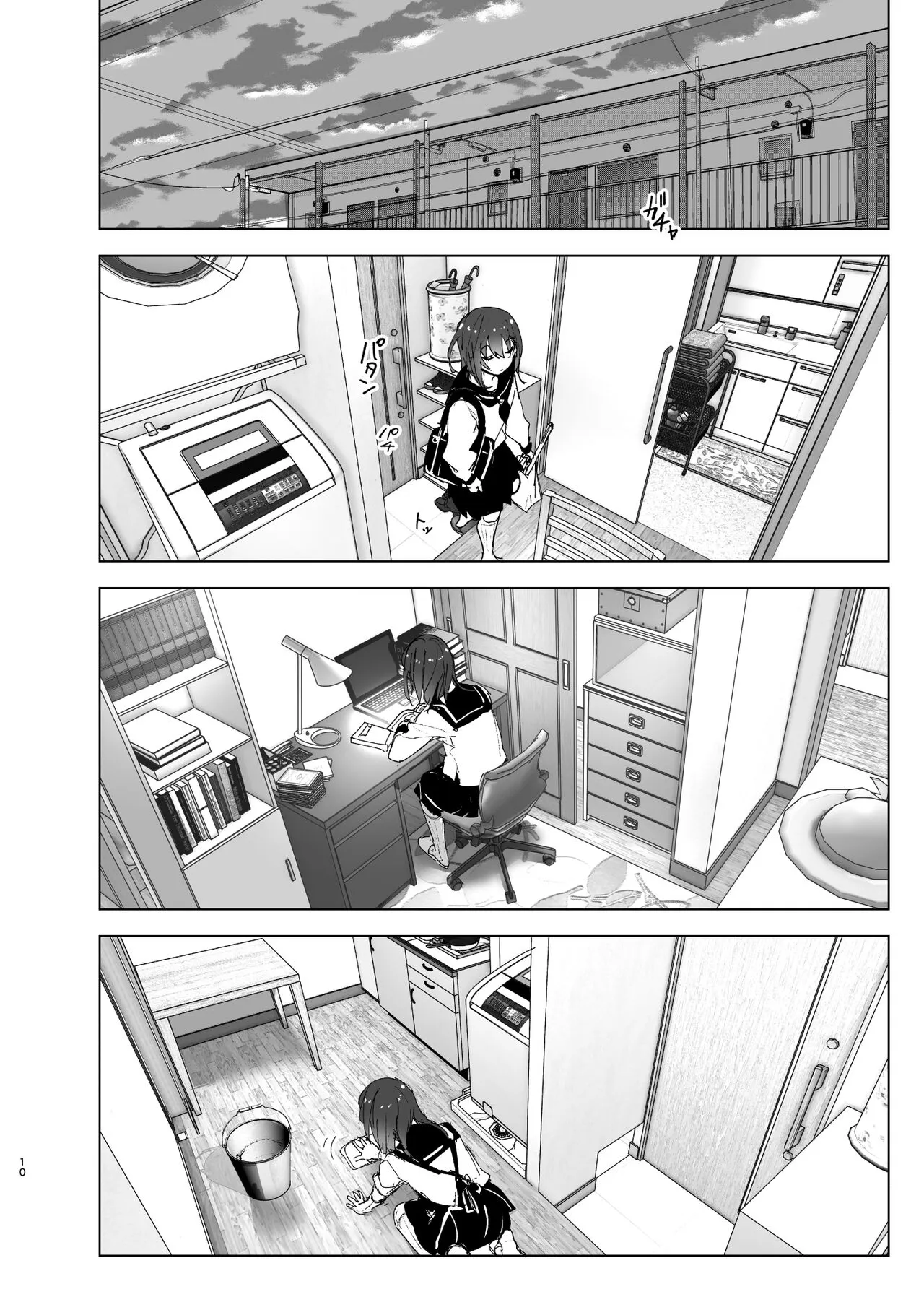 Onii-chan no Koto ga Daisuki!! na Imouto no Hanashi | The Story Of A Little Sister That Loves Her Big Brother | Page 9