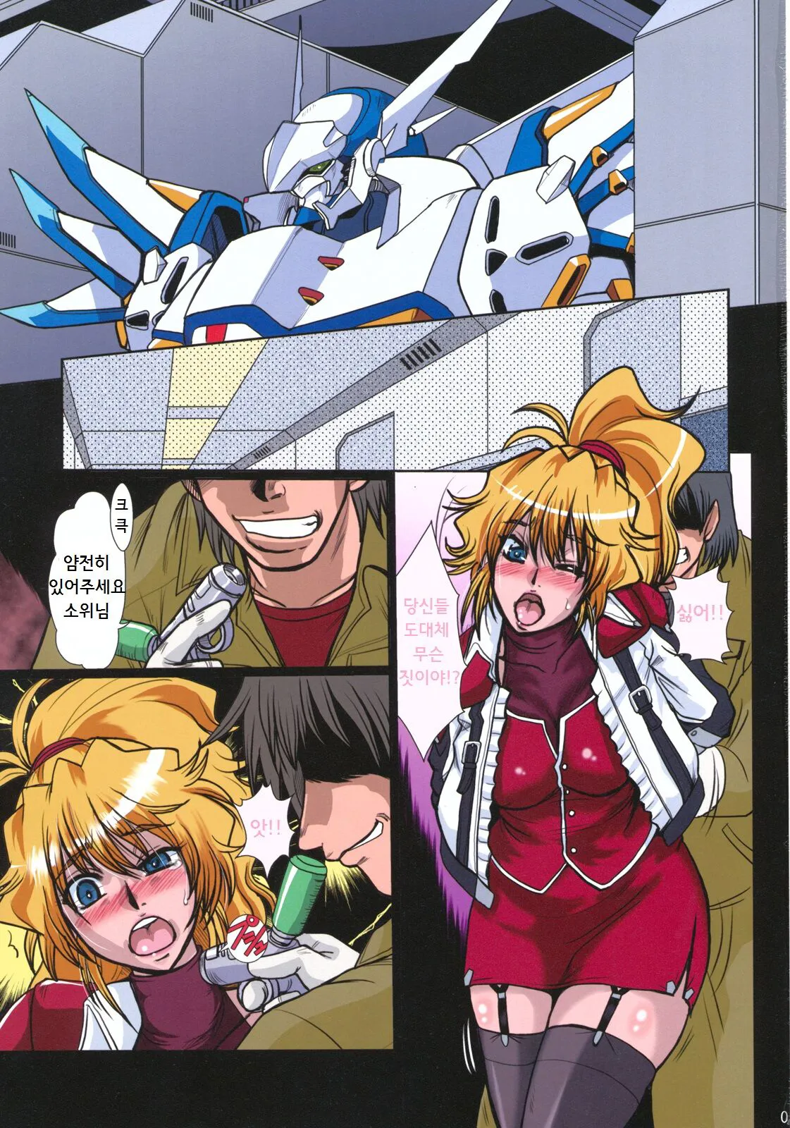 F-70 | Page 3