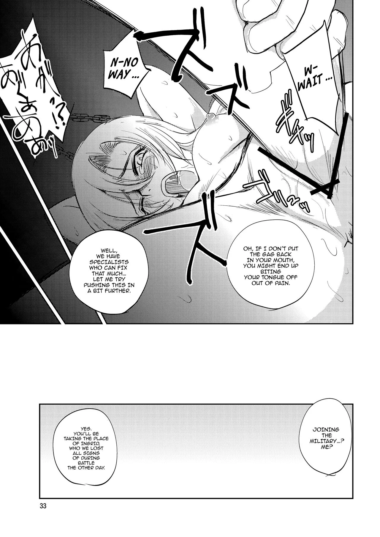 GRASSEN'S WAR ANOTHER STORY Ex #02 Node Shinkou II | Page 33