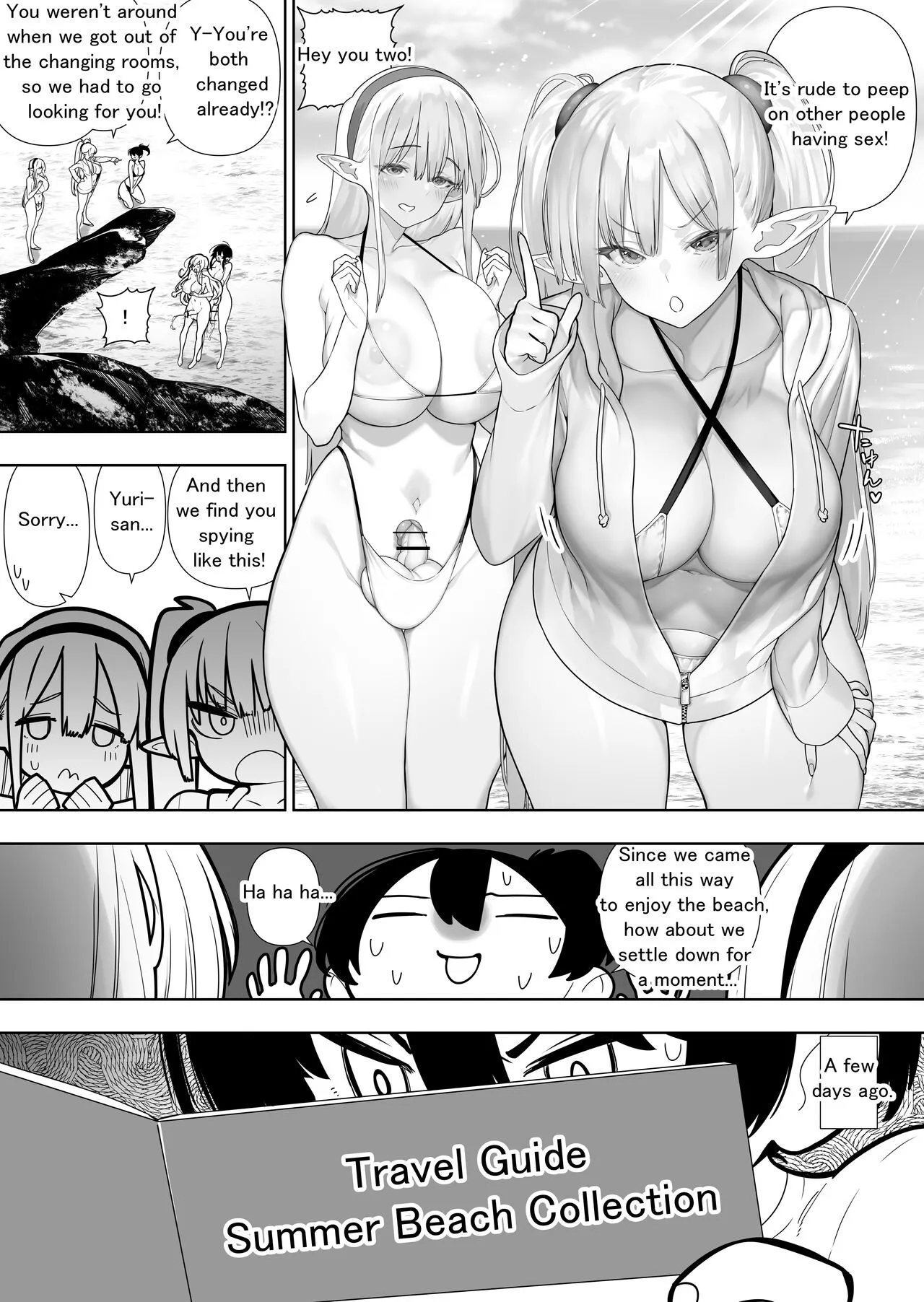 Futanari no Elf | Page 208