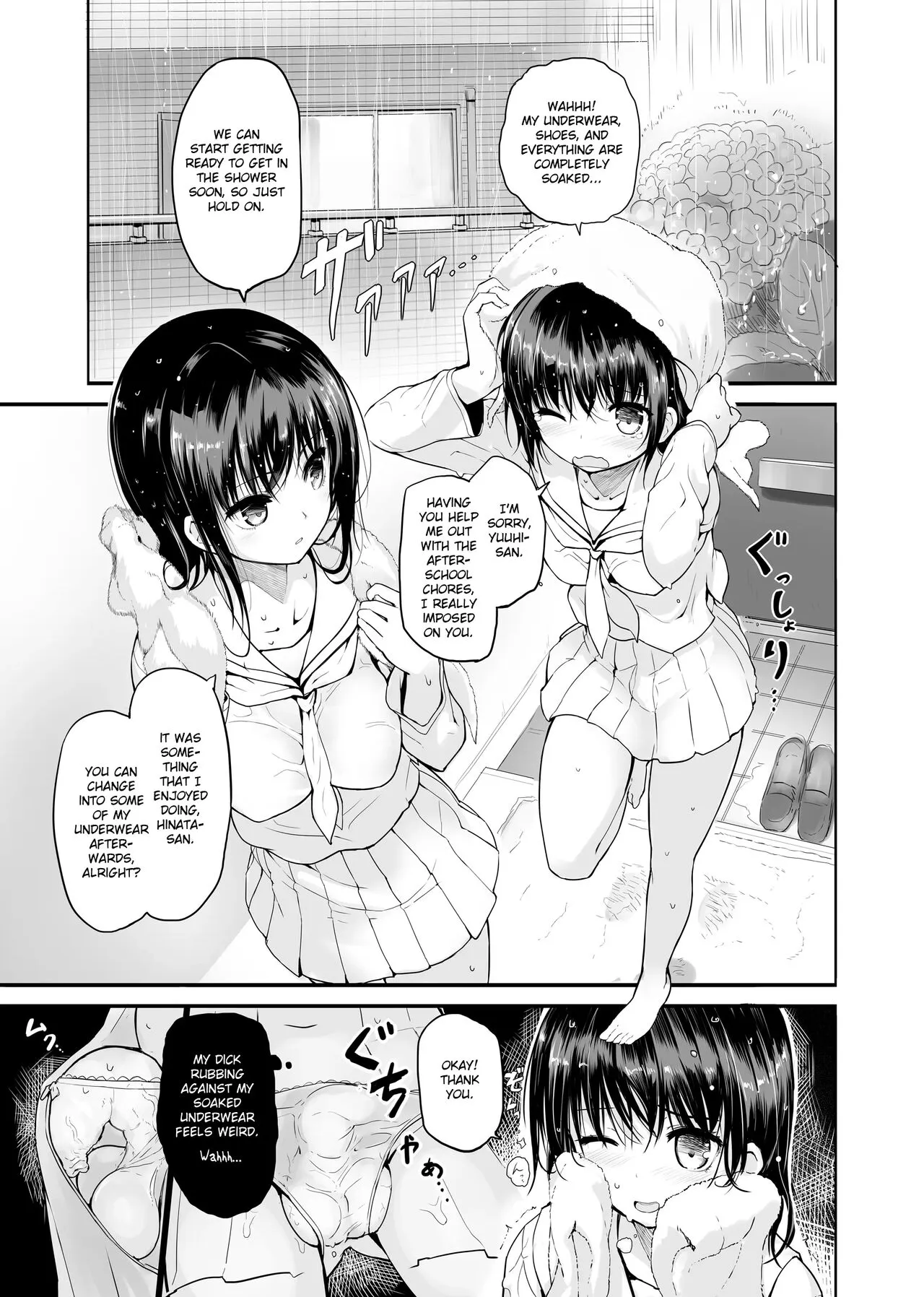 Futanari Rainy Day | Page 3