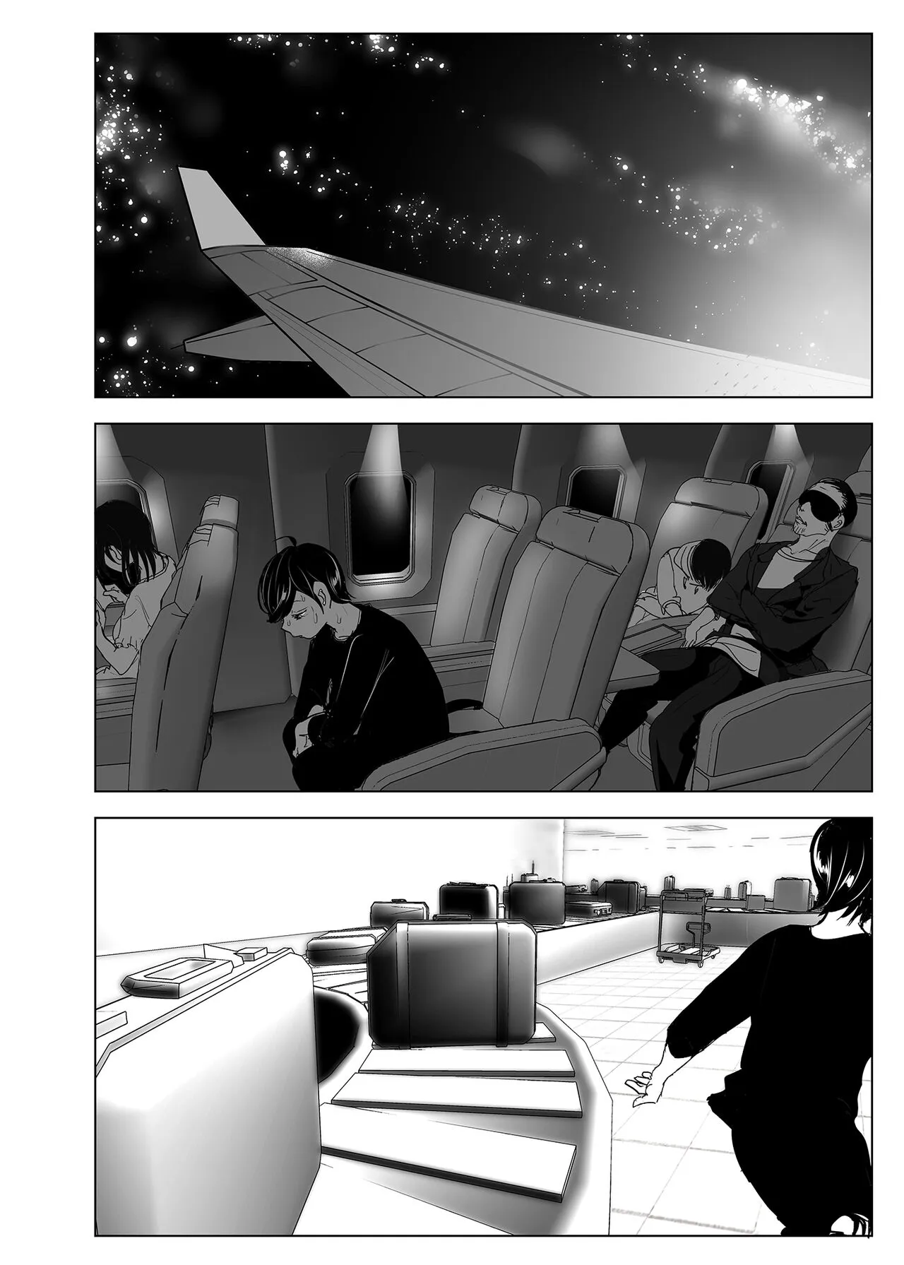 Mukashi wa Tanoshikatta | 옛날에는 즐거웠어 | Page 13