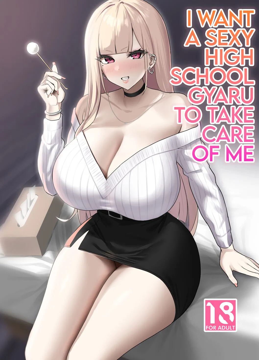 [EROTOMANIA (Nanae)] Ecchi na Gal JK ni Iyasaretai Yatsu. | I Want a Sexy High School Gyaru to Take Care of Me [English] [head empty] [Digital]'s first page