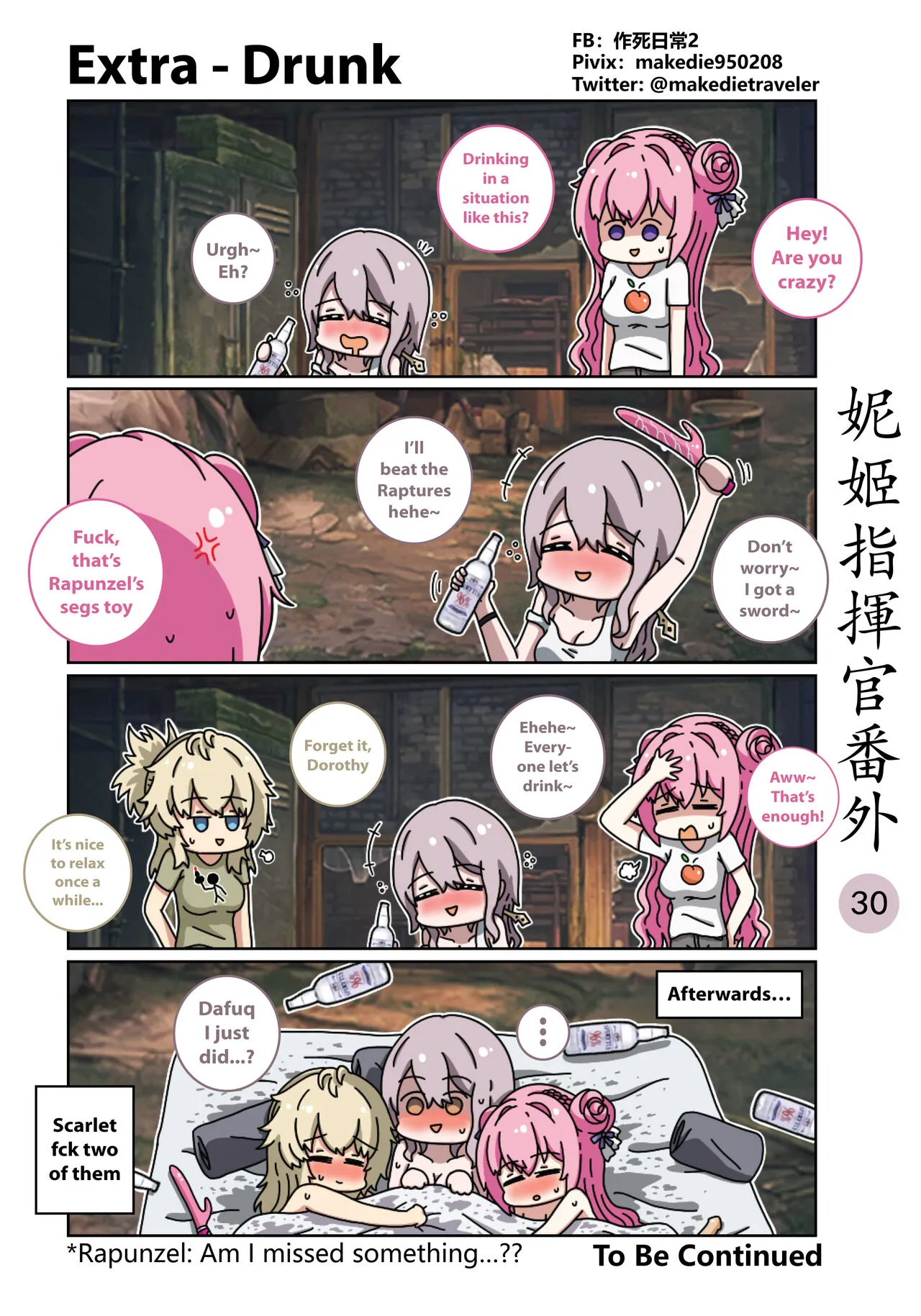 NIKKE Shikikan Daily | Page 36