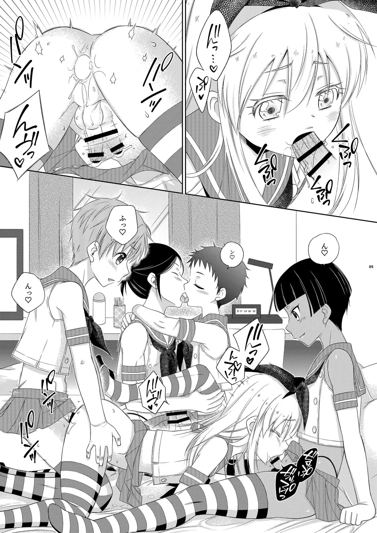 Shimakaze-kun ☆ Ranpa | Page 5