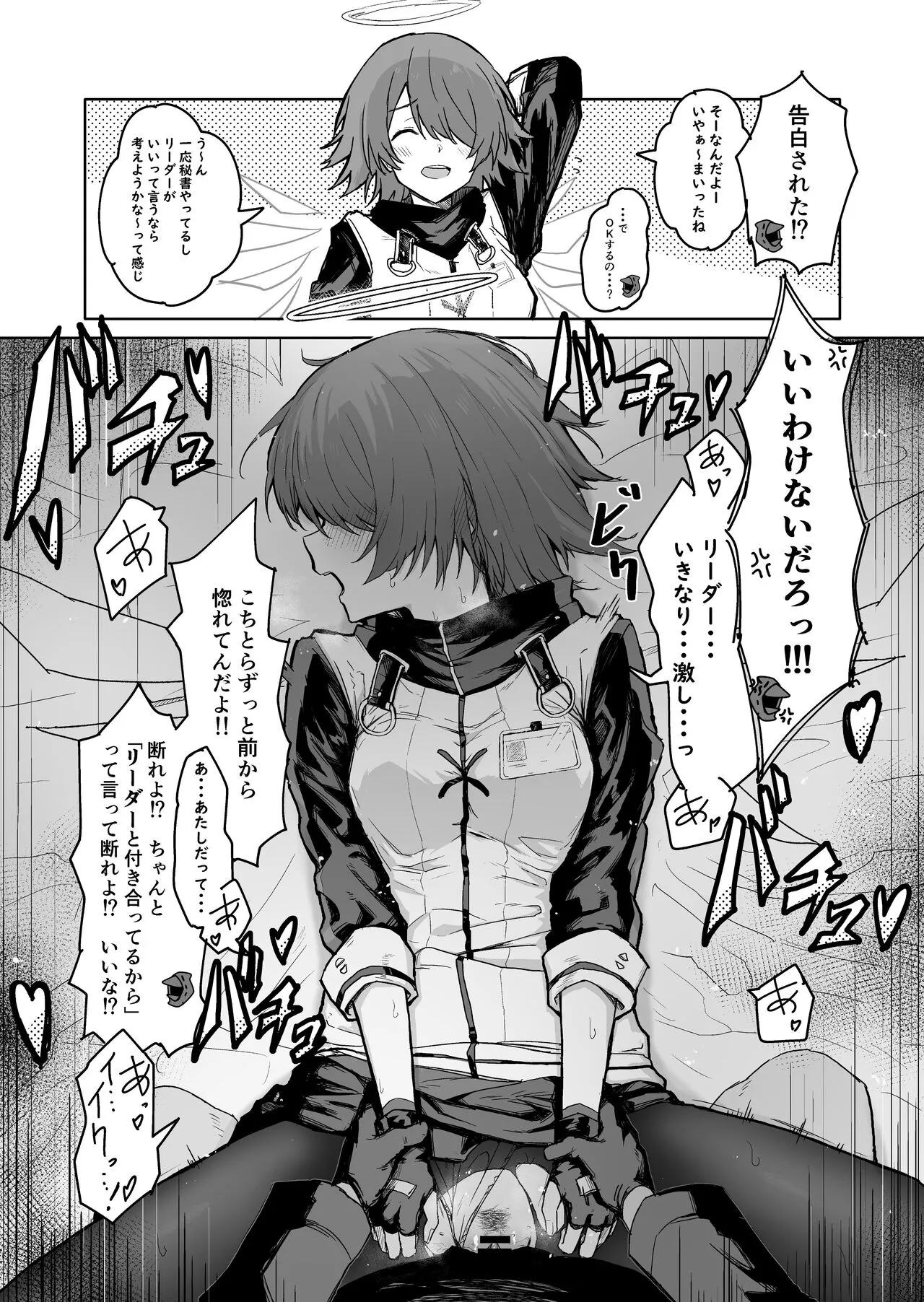 Twitter collection | Page 26