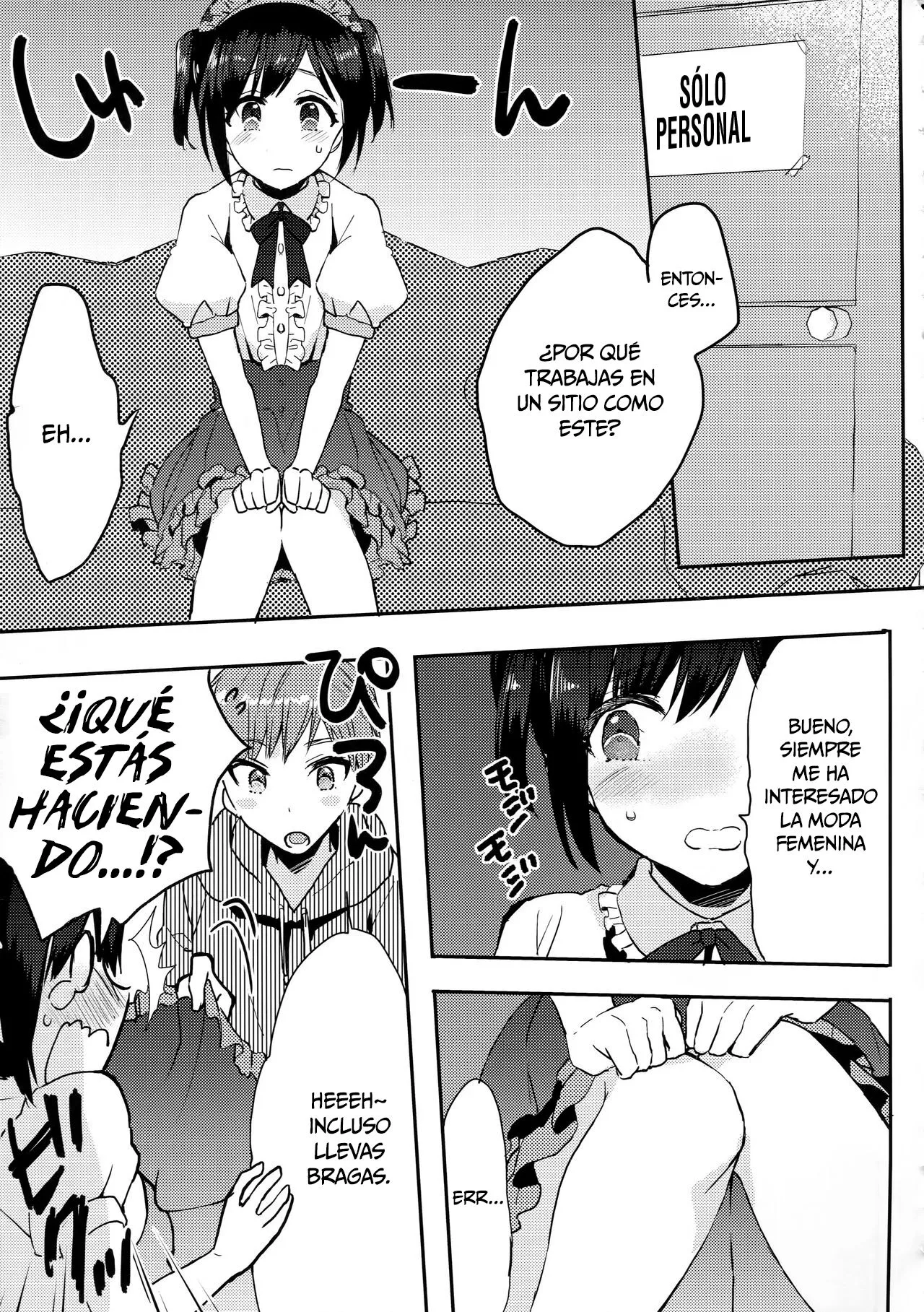 Otouto wa Maid-san | Page 6