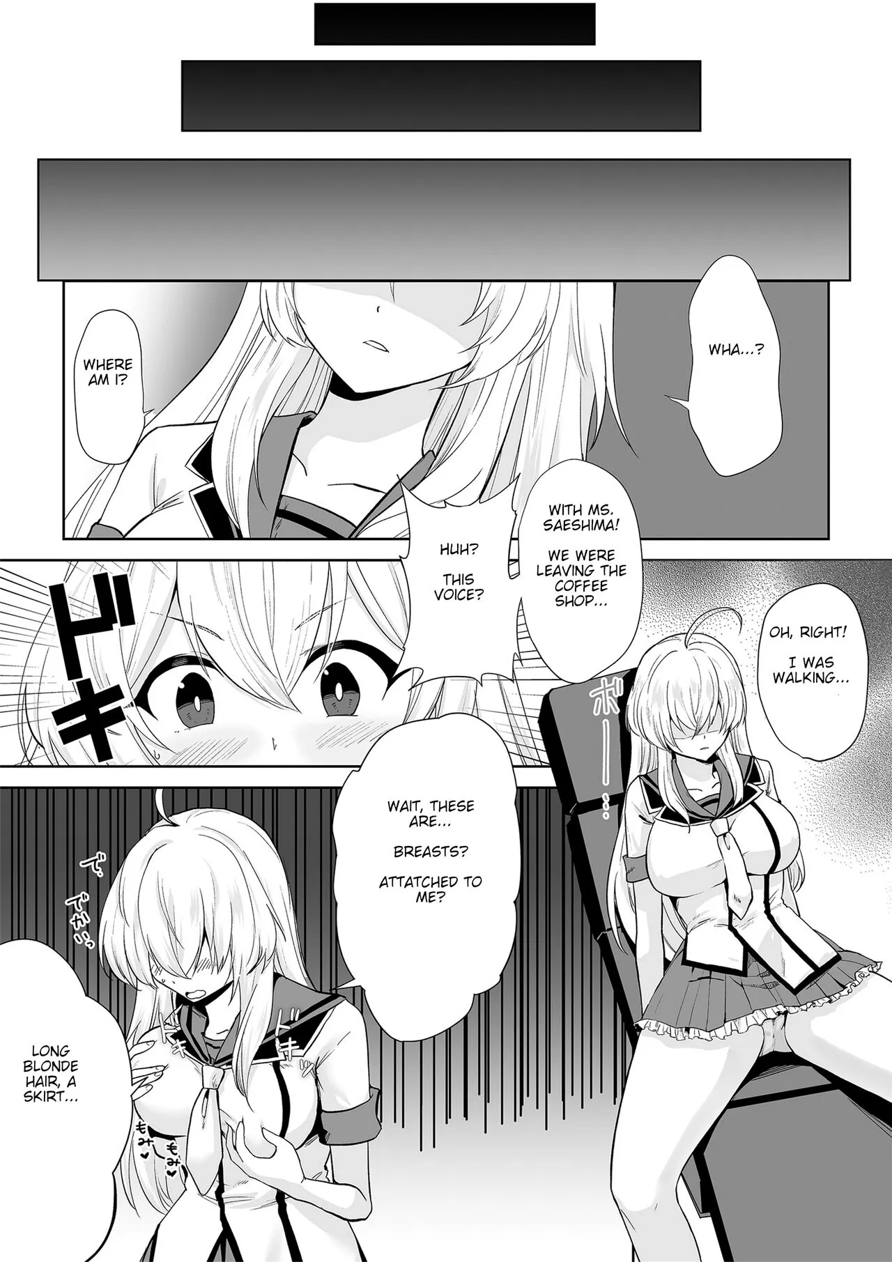 Aqua Wing ~The man who switched bodies with an idol~ | Page 12