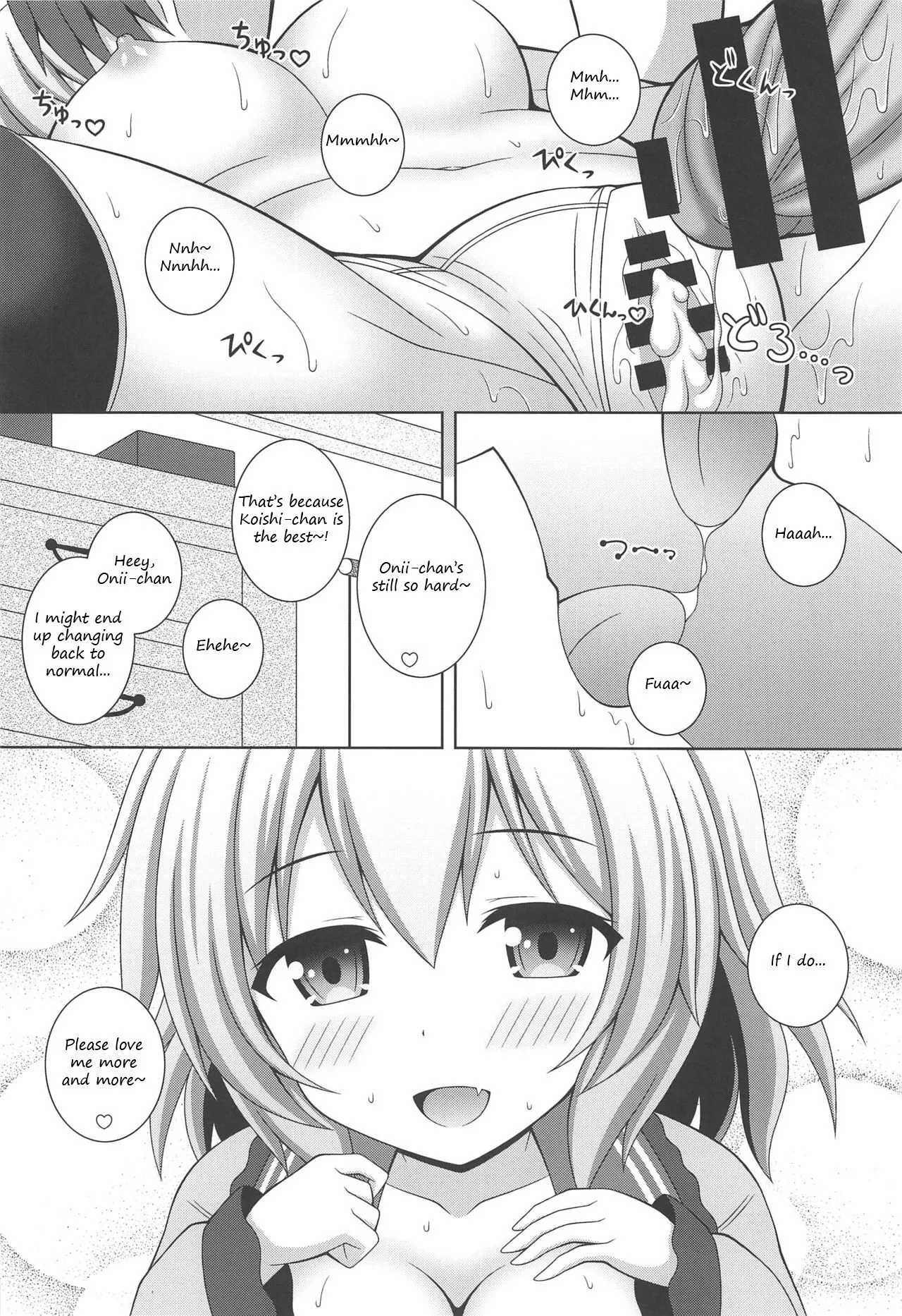 Fuwatoro Koishi-chan | Fluffy Koishi-chan | Page 19