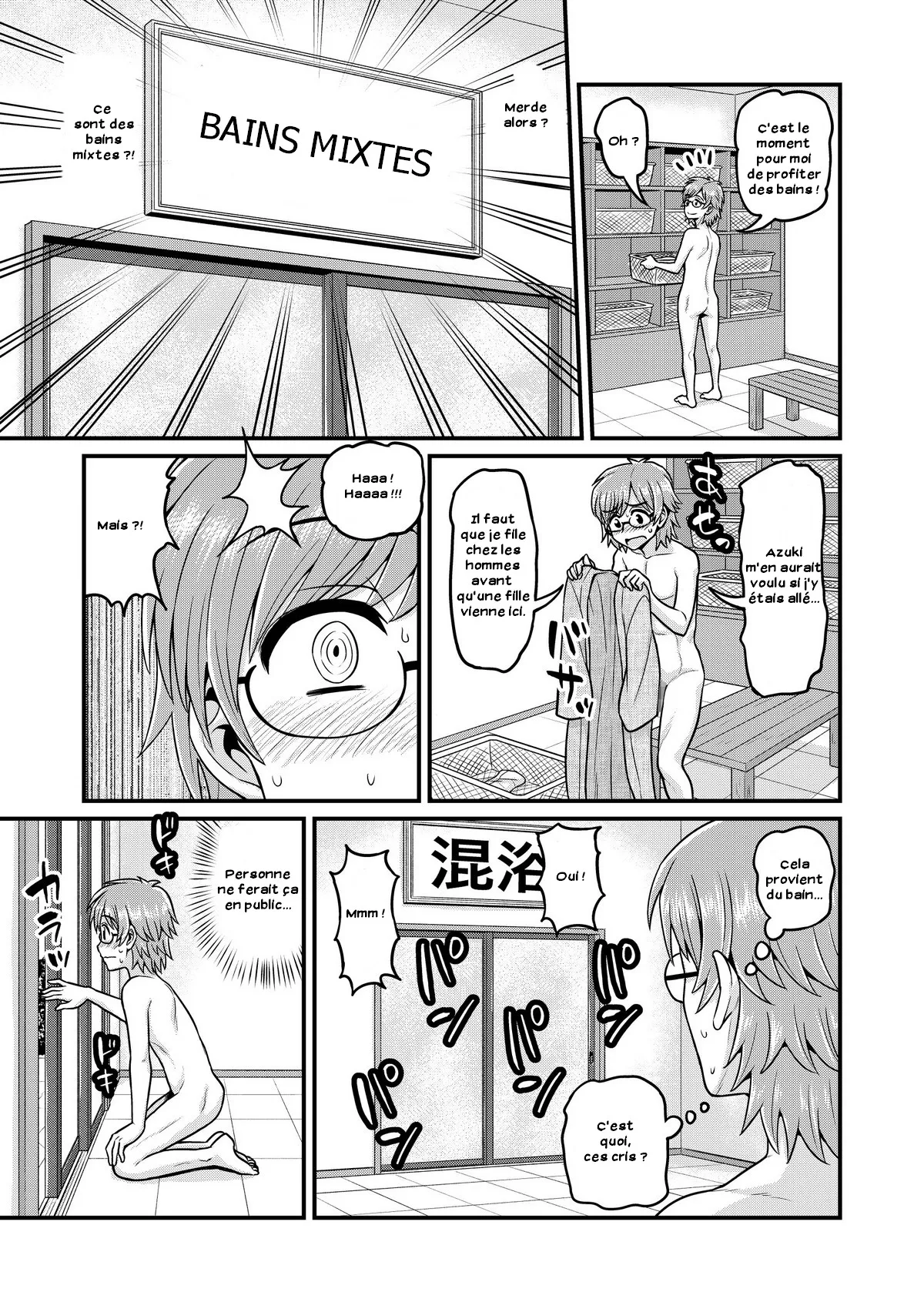 Onsen Netorare Manga | Hot Spring Netorare Manga | Page 32