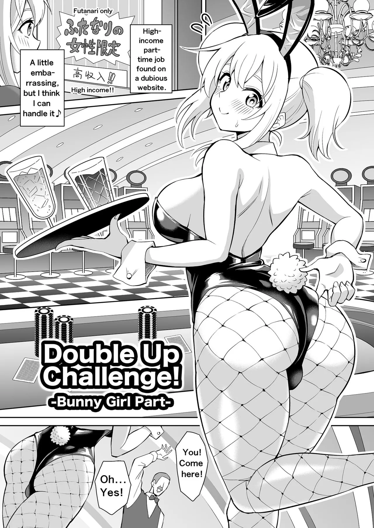 Double Up Challenge! | Page 2