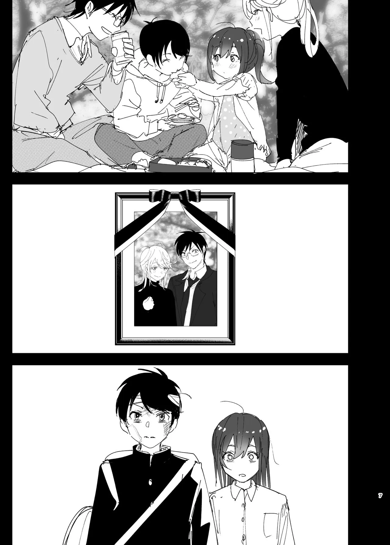 Onii-chan no Koto ga Daisuki!! na Imouto no Hanashi | The Story Of A Little Sister That Loves Her Big Brother | Page 6