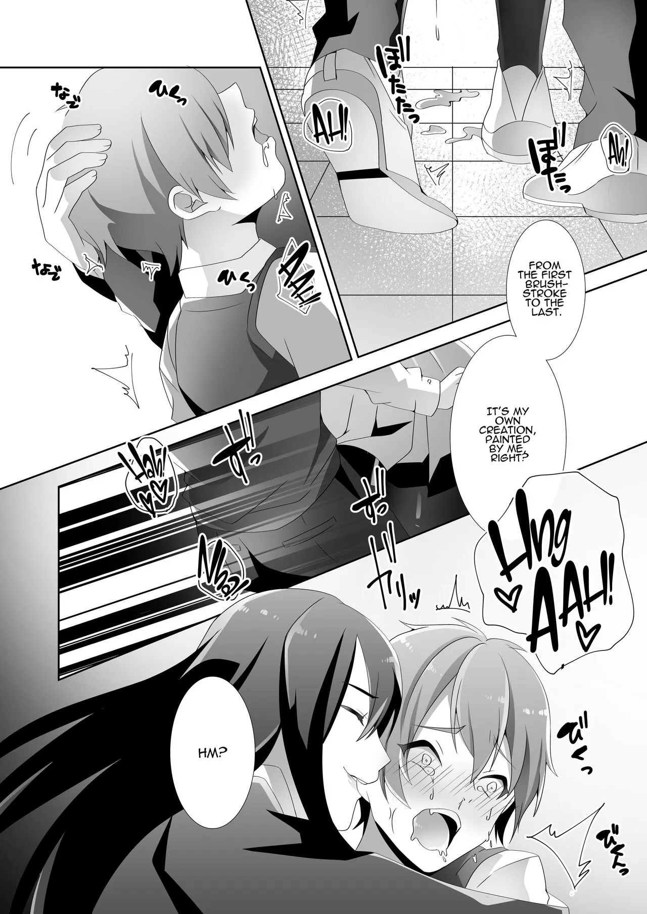 Yasashii Senpai no Amai Wana | The Sweet Snare of a Gentle Senpai | Page 63