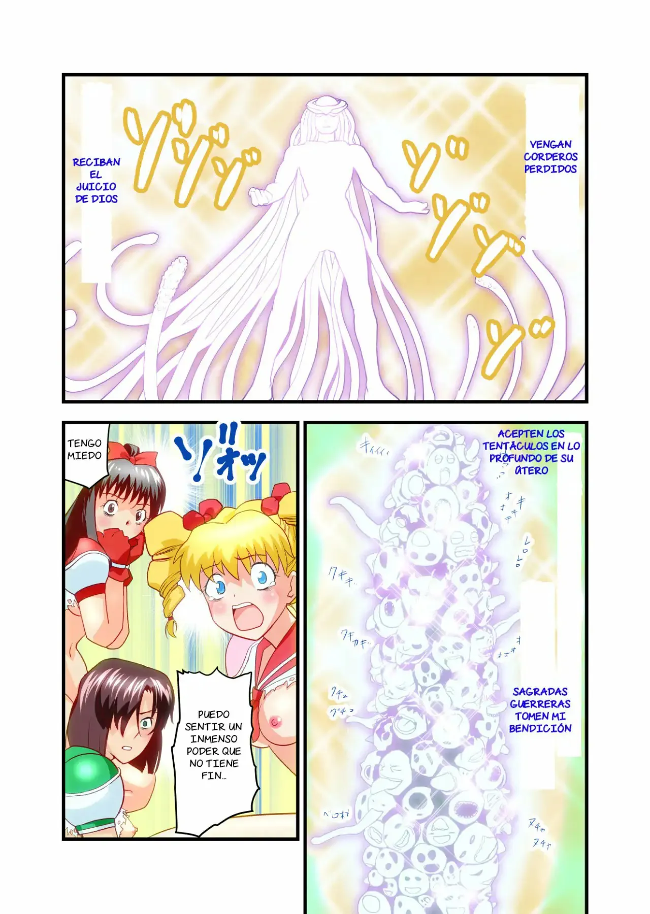 Hagoromo VENUS Kanzenban - Last Judgement | Page 4