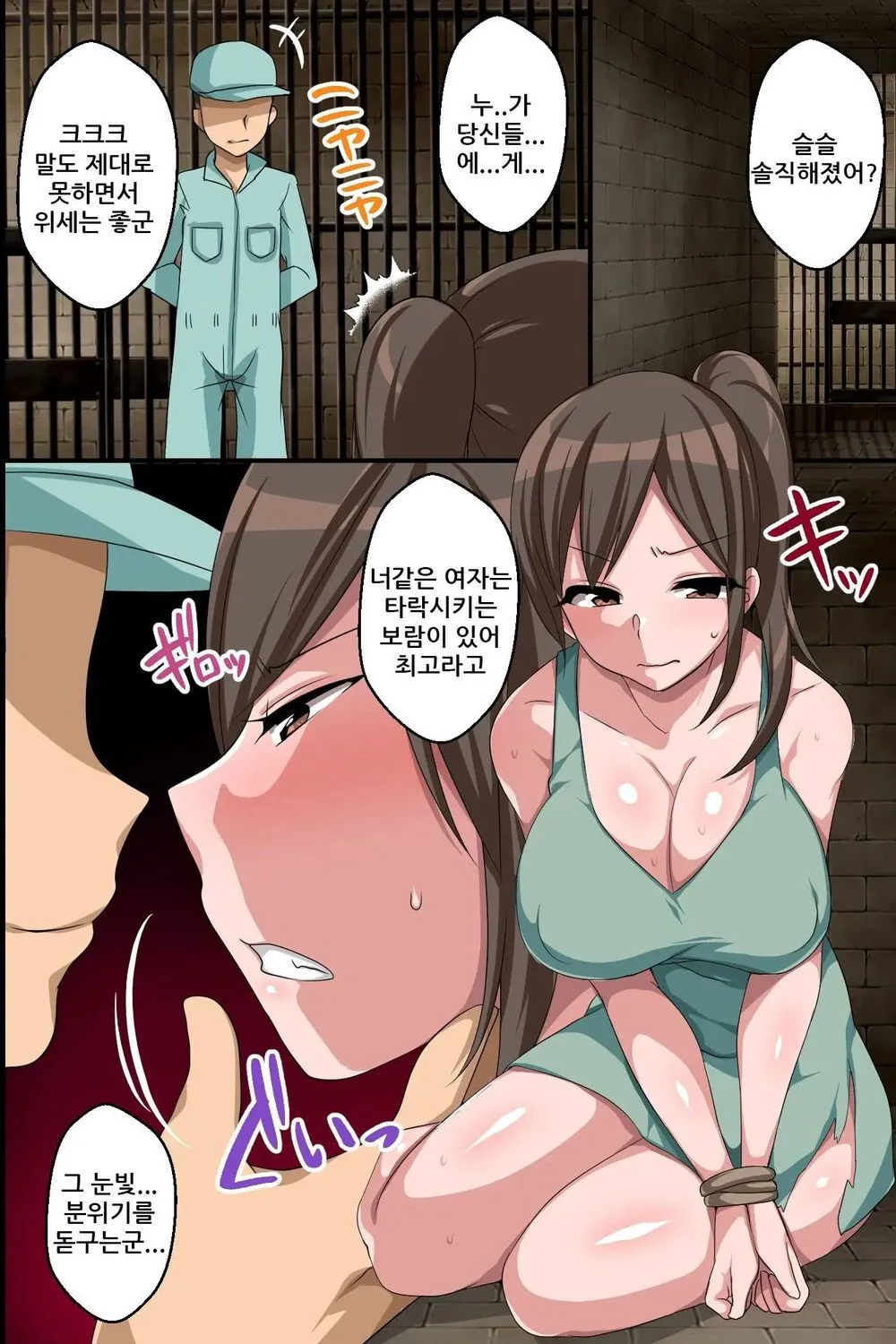 Dekanyuujo domo wo Shitsukake Bonyuu wo Dobadoba Funsha Suru Meushiko ni Sodateru Milk Bokujou | Page 18