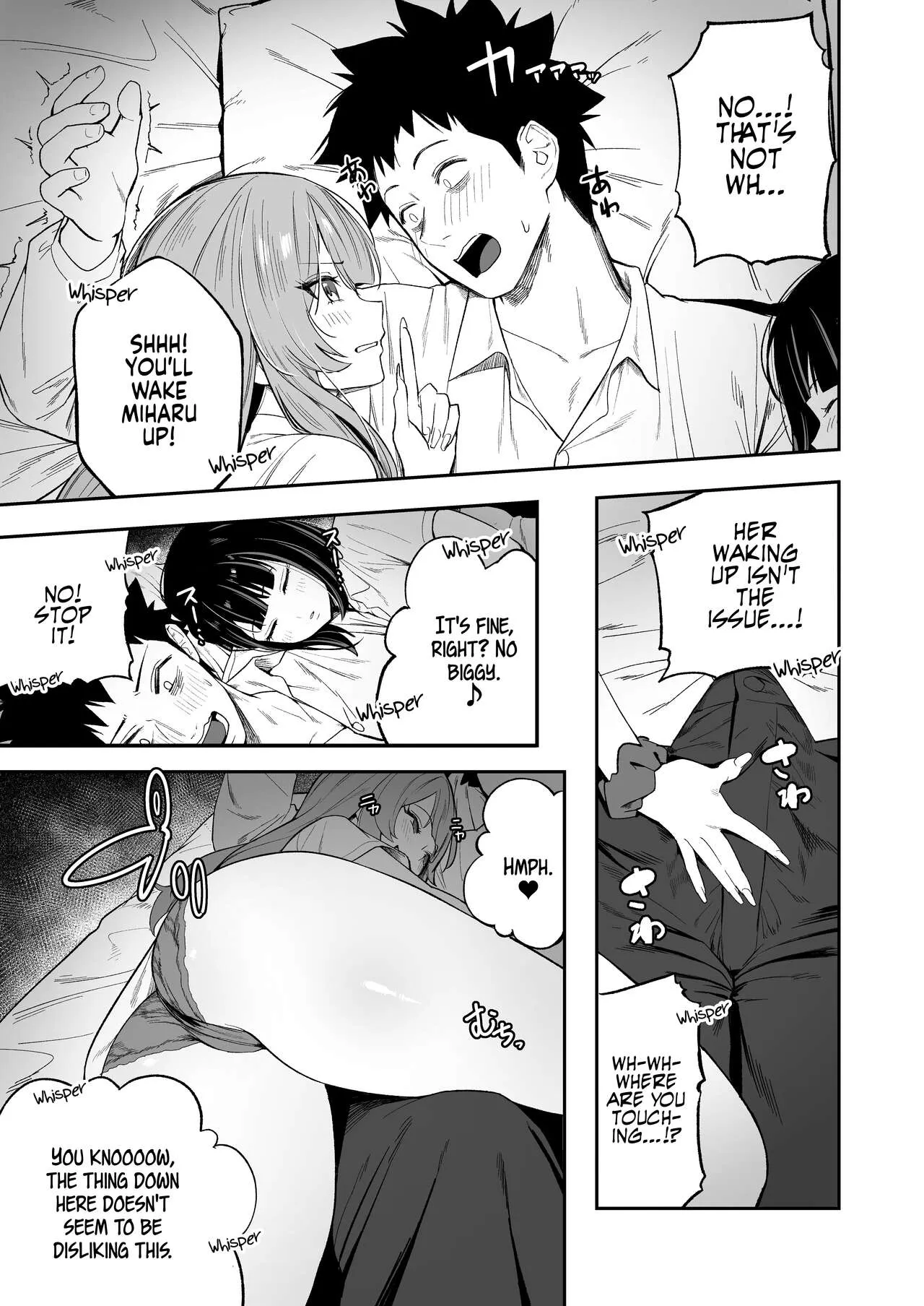 Senpai, Kyou Tomatte mo Ii yo ne? | Can we stay at your place tonight Senpai? | Page 16