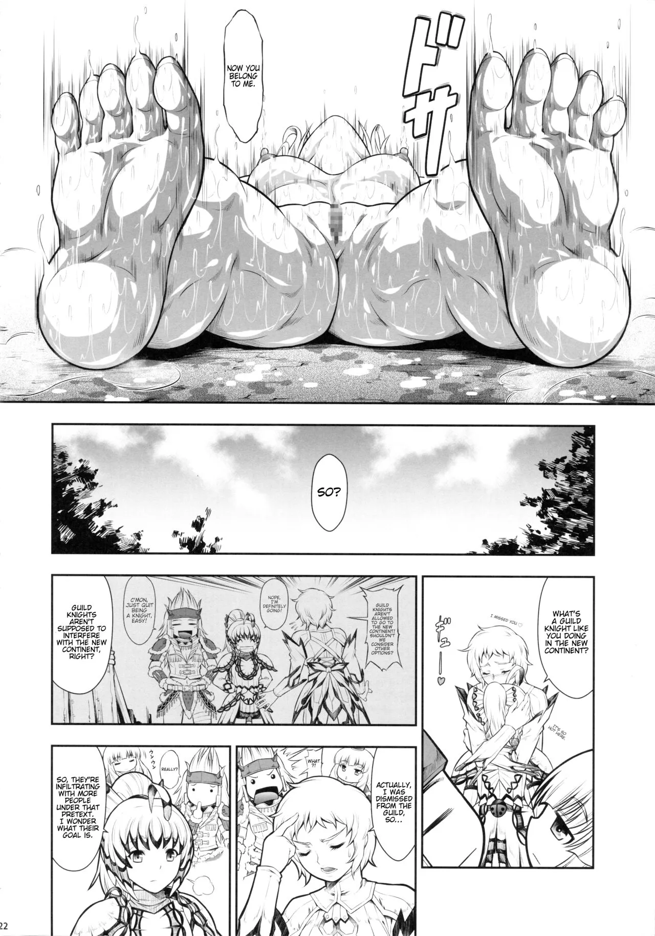 Solo Hunter no Seitai WORLD 10 | Page 21