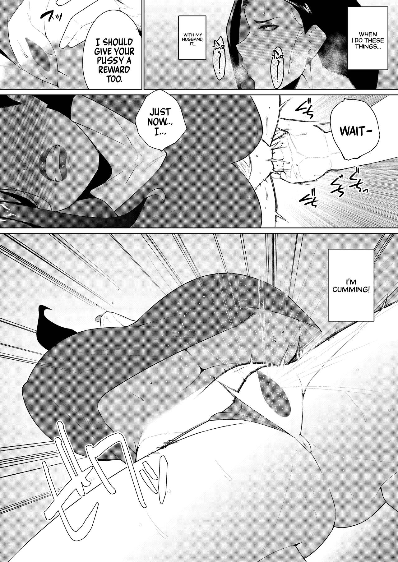 Aragaenai sono Saki ni… | And Then, I Could Not Resist... | Page 25