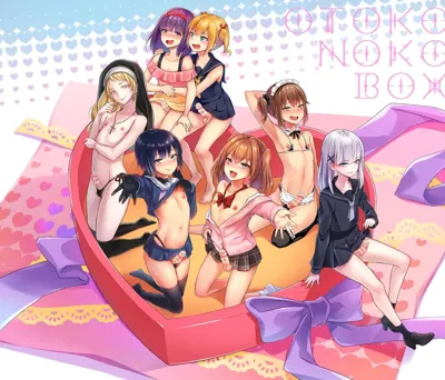 Otokonoko BOX's main title page