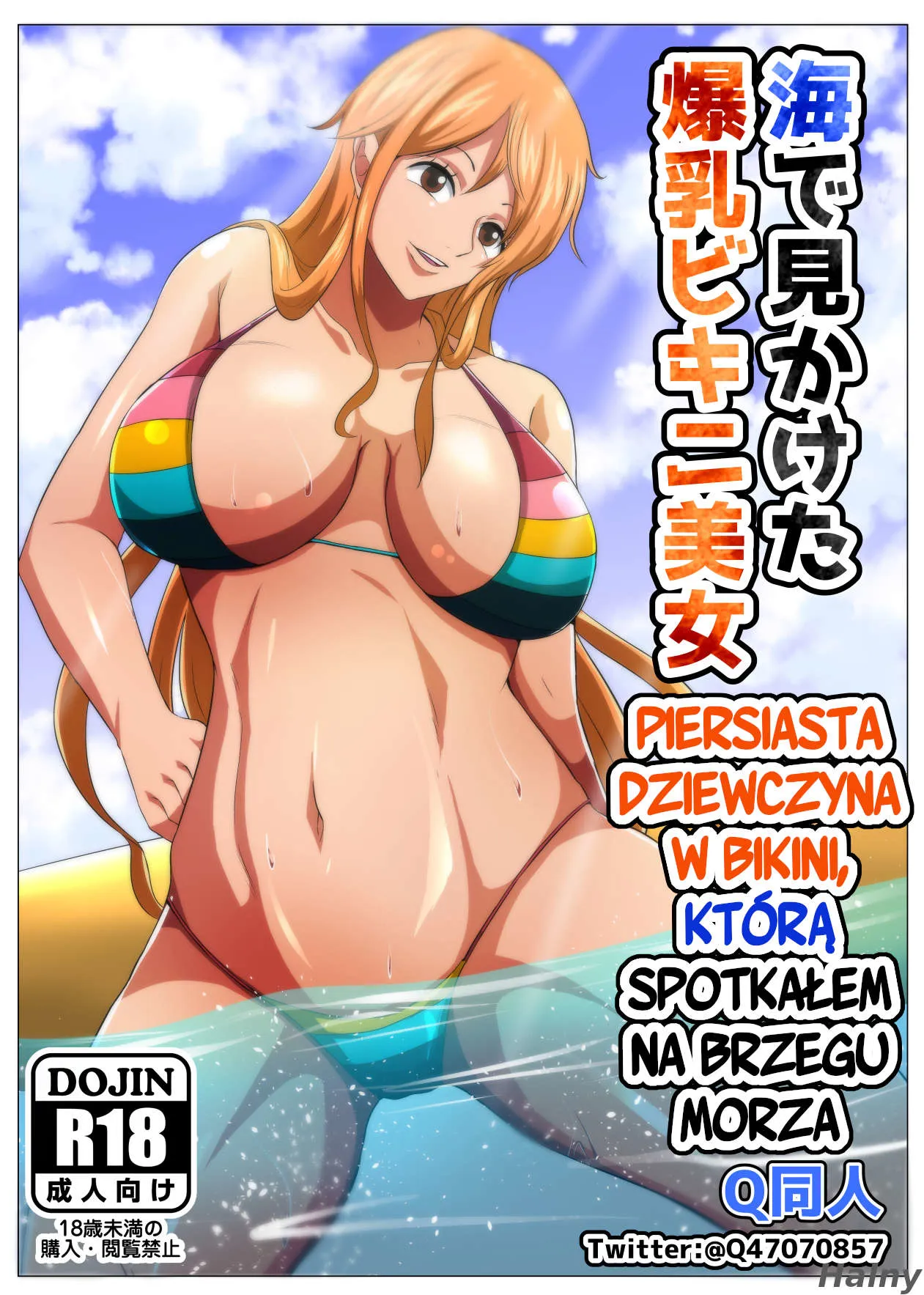 [Q Doujin] Umi de Mikaketa Bakunyuu Bijo | Piersiasta Dziewczyna W Bikini, Którą Spotkałem Na Brzegu Morza (One Piece) [Polish]'s first page