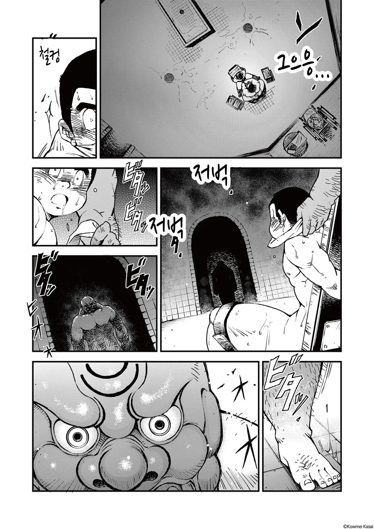 Tadashii Danshi no Kyouren Hou  Deku to Kairai to | 올바른 남자의 교육법 4 나무 인형과 꼭두각시와 | Page 20