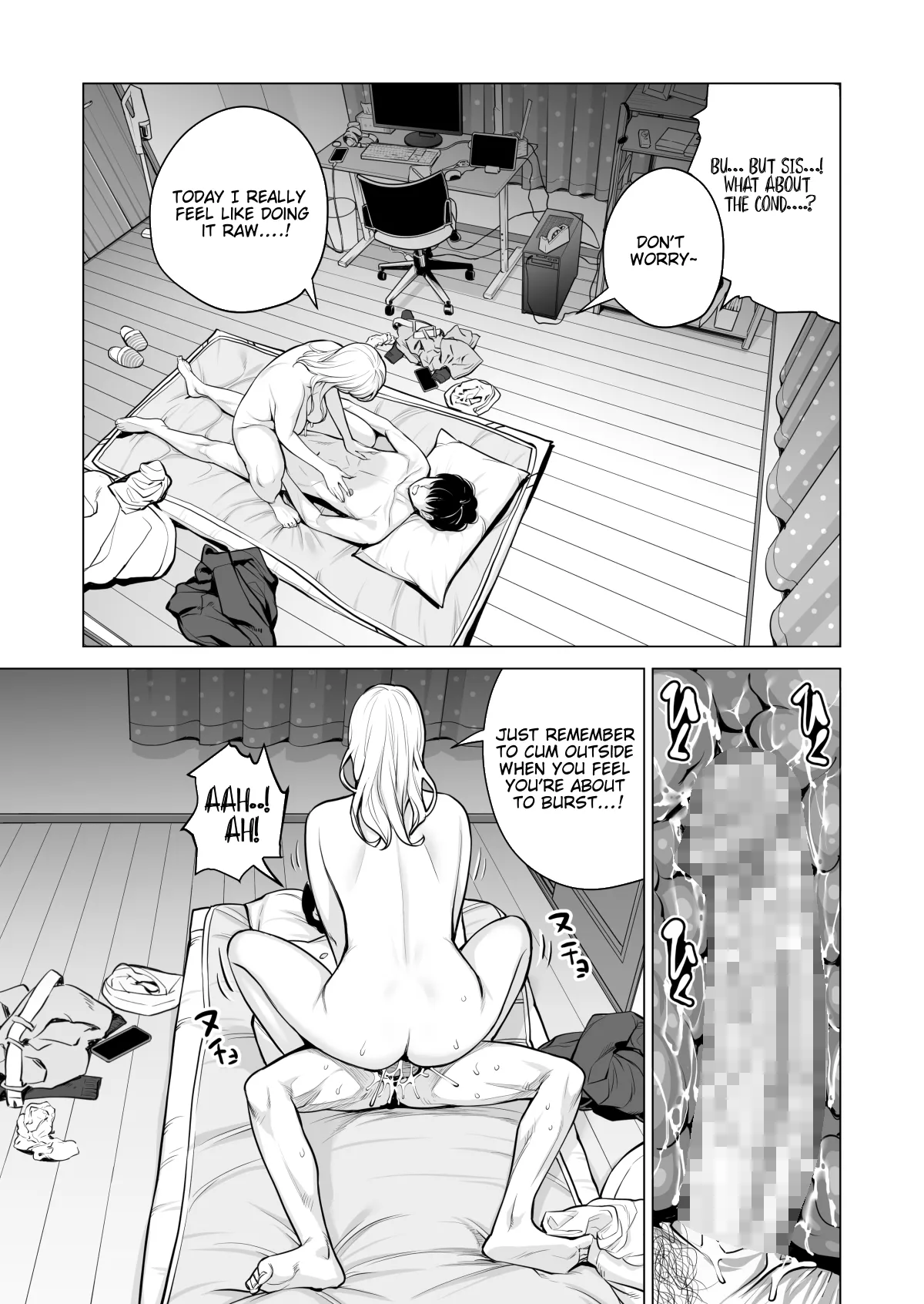 Nureane 2 ~ Kyonyuu no Ane to Iyarashii Koto o Shita Ato no Hanashi. | Page 83