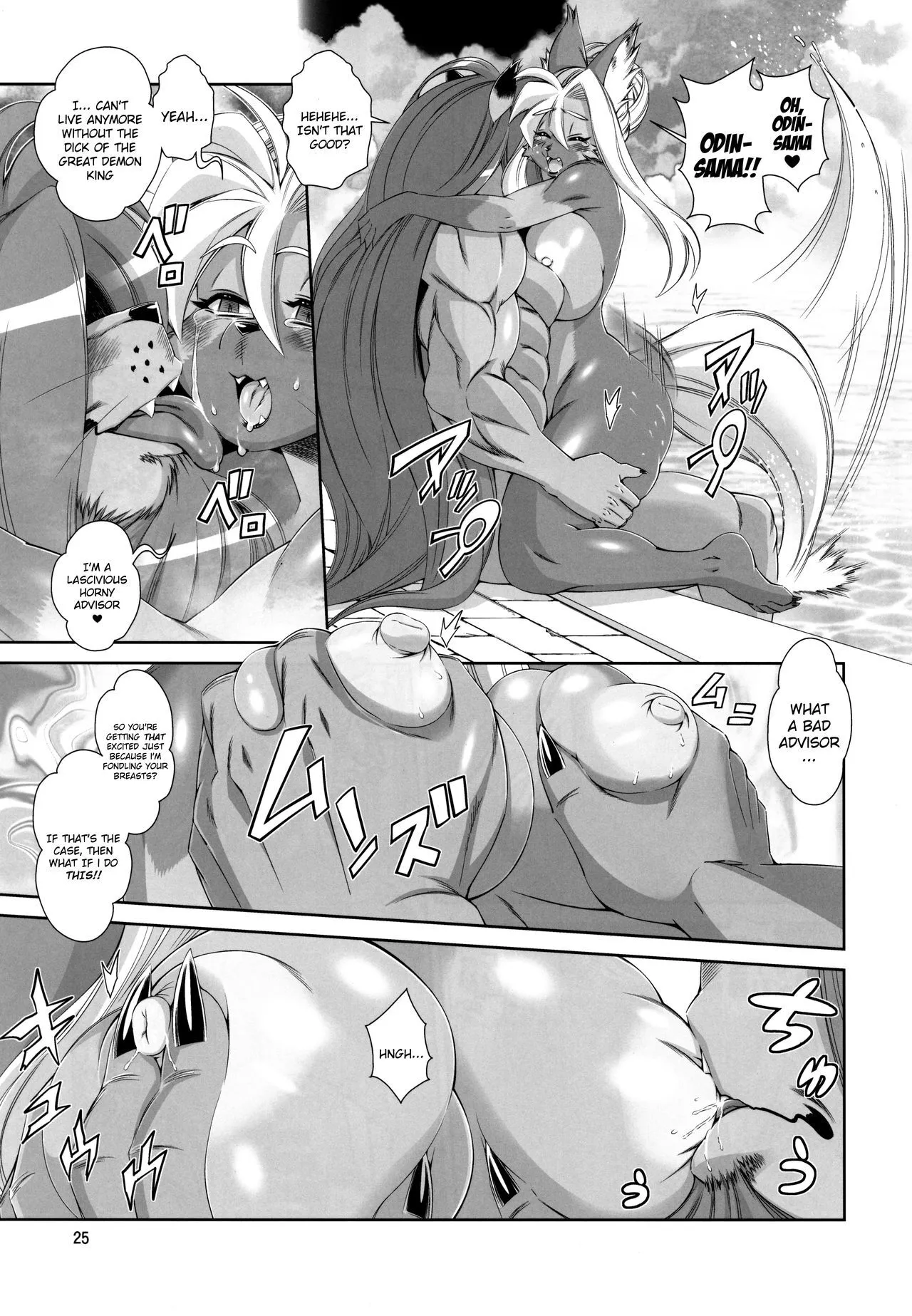 Mahou no Juujin Foxy Rena 13 | Page 26