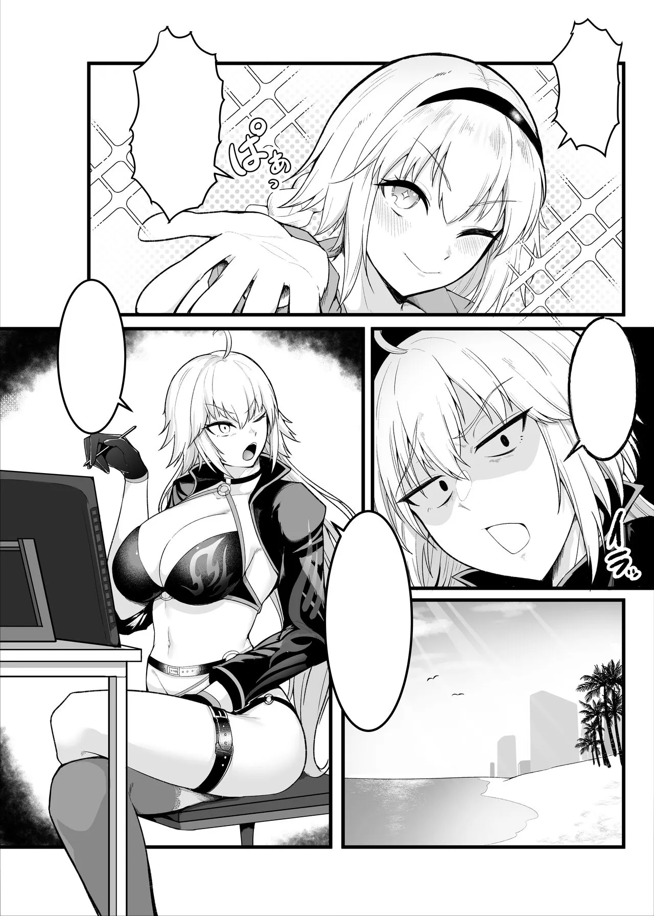 Chaldea Dosukebe Massage-bu Jeanne & Jeanne Alter Hen | Page 3