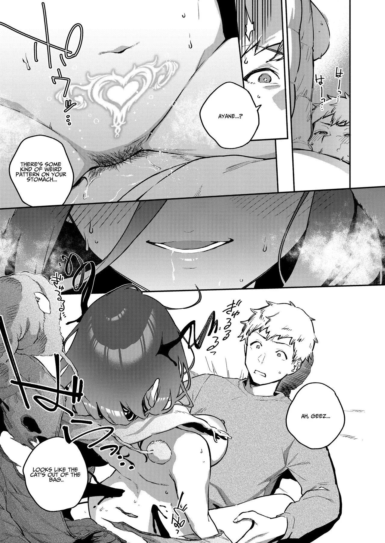 Tonari no Ayane-san Bangai Reinoheya Hen | My Neighbor Ayane Side Story ~THAT Room~ | Page 34