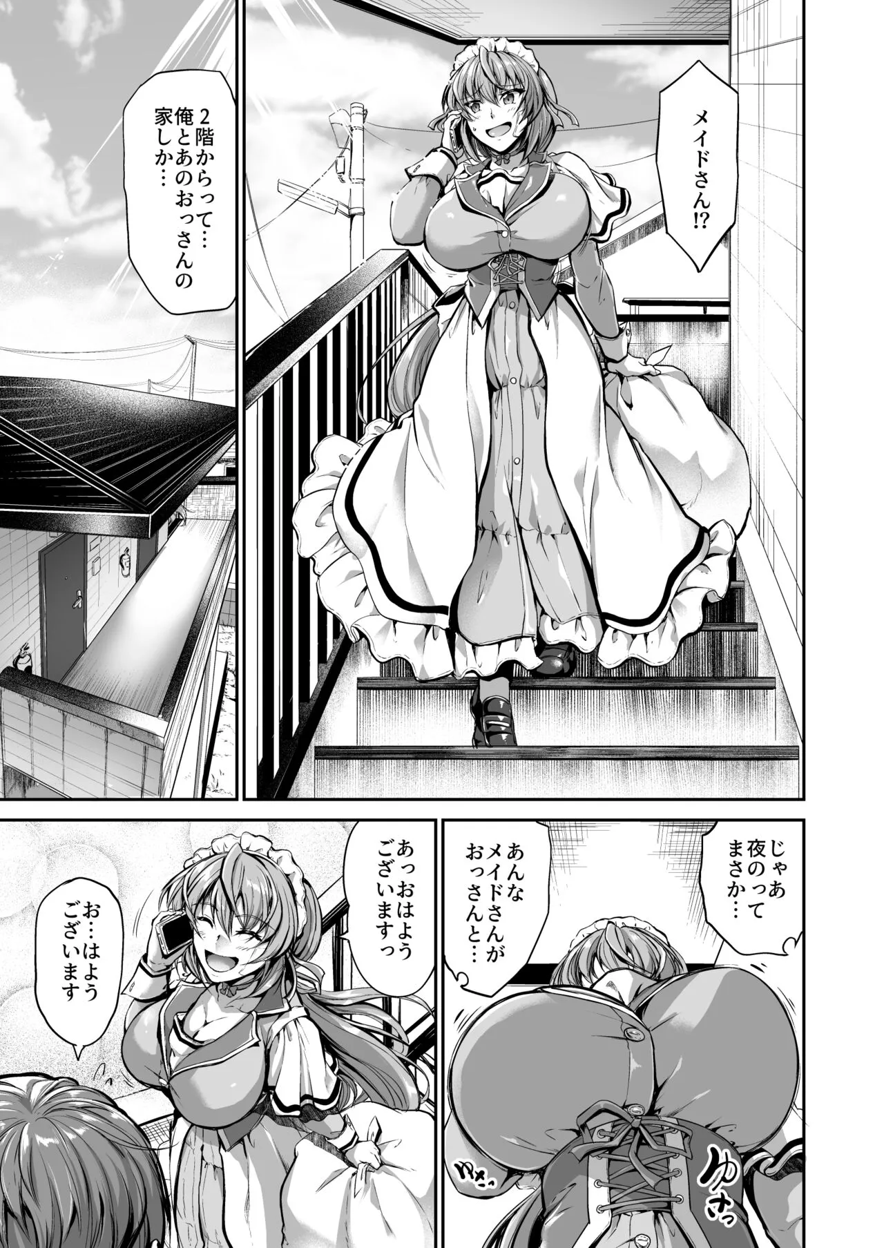 Goshujin-sama no Ouse no Mama ni ～ Kaji Kara Seishori, Sutoresu Hassan Made Nandemo Yarimasu yo! | Page 4