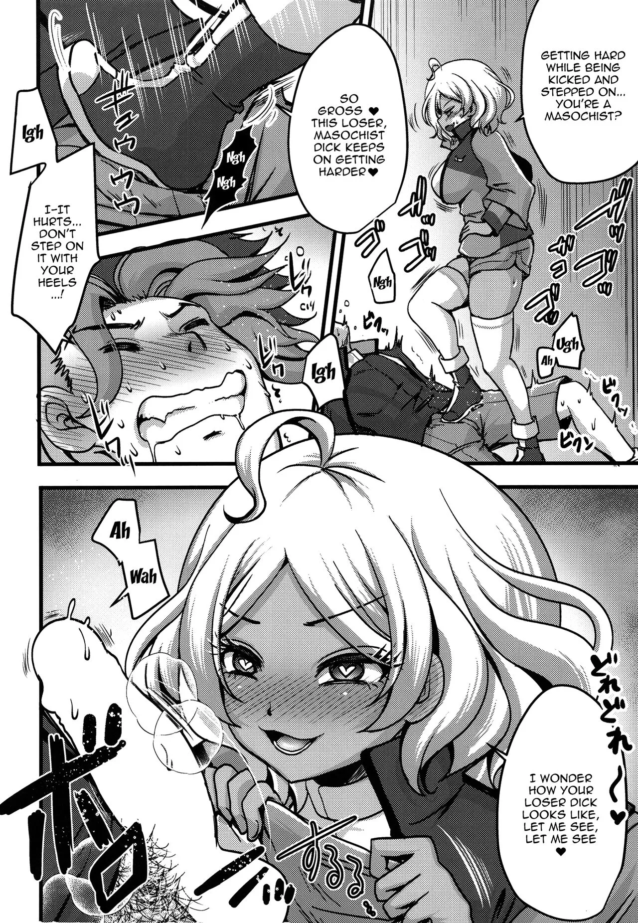 Makeinu Oshioki Secelia-chan | Secelia-chan's Loser Punishment    | Page 6