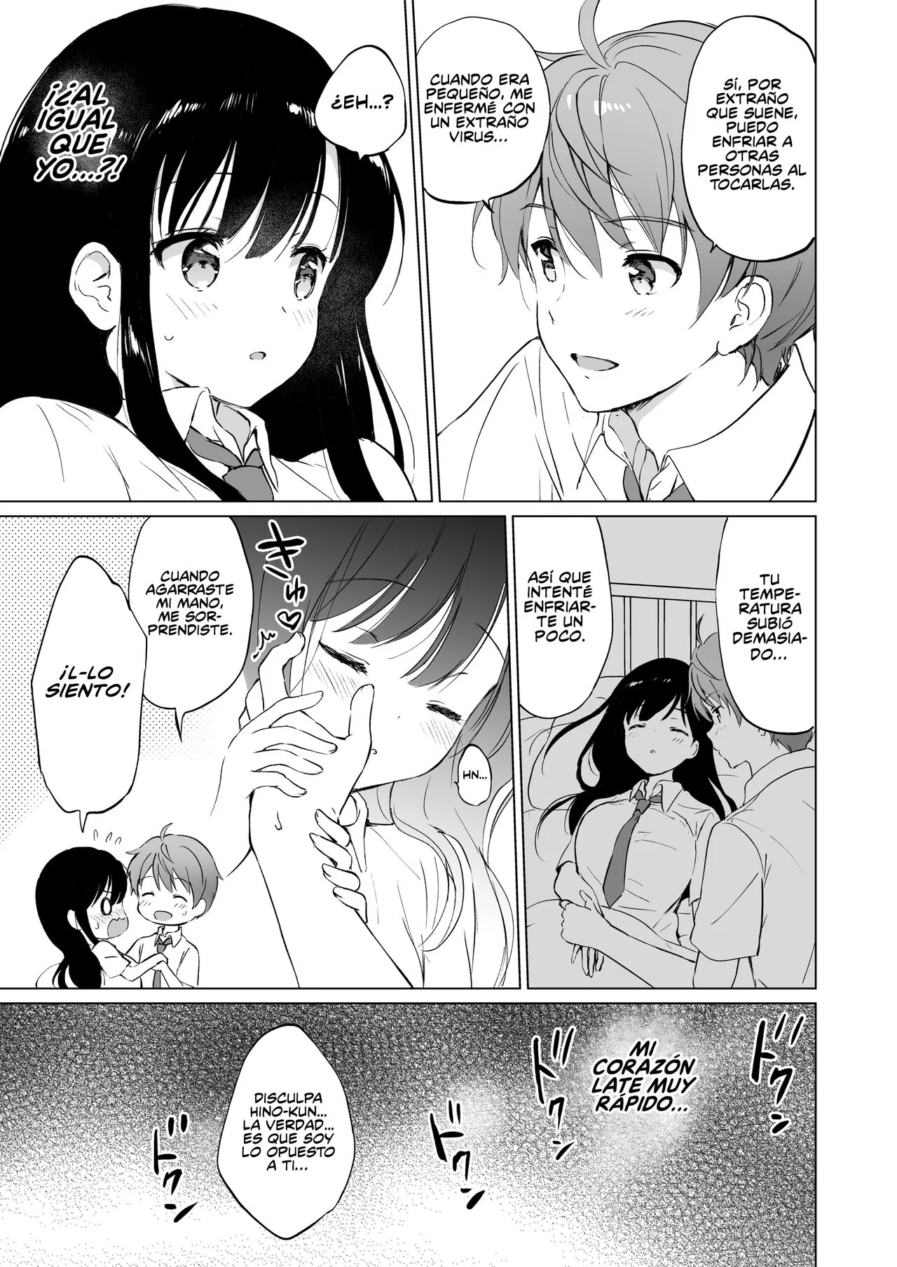 Hikami-san wa Toroketai | Quiero Derretir a Hikami-san | Page 14