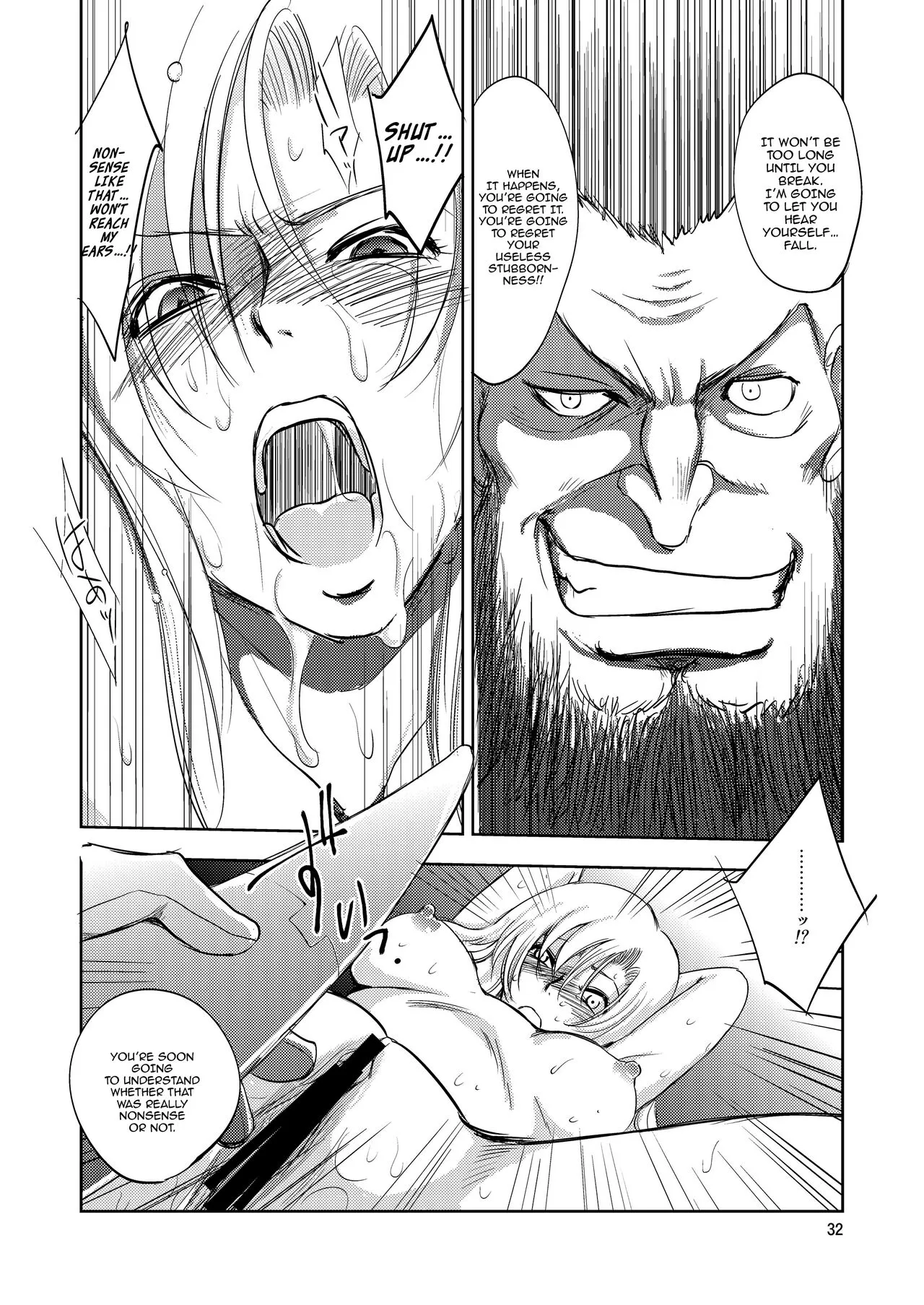 GRASSEN'S WAR ANOTHER STORY Ex #02 Node Shinkou II | Page 32