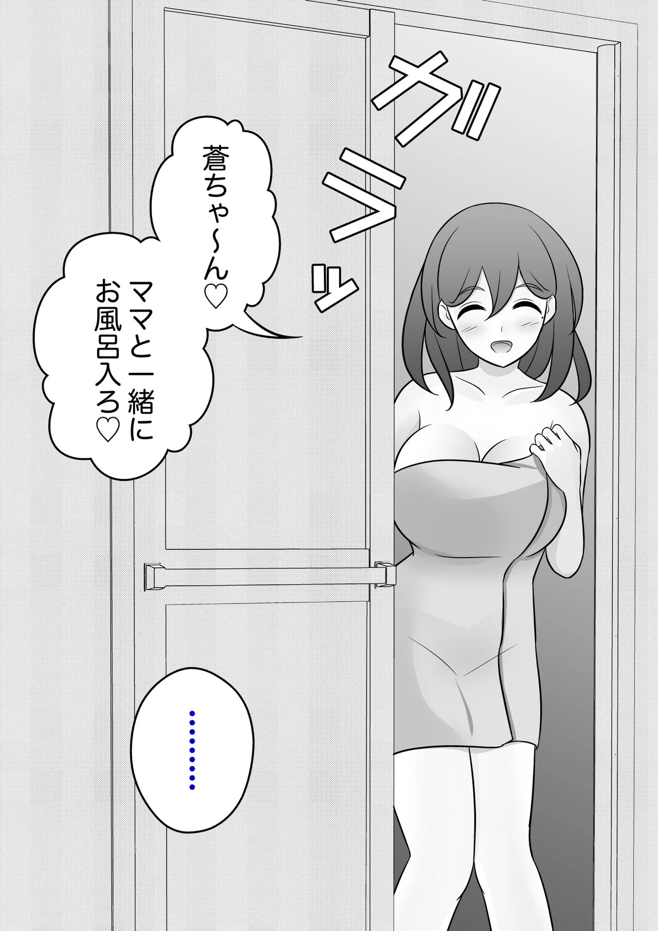 A Parallel World With a 1:39 Male to Female Ratio Is Unexpectedly Normal | Page 40