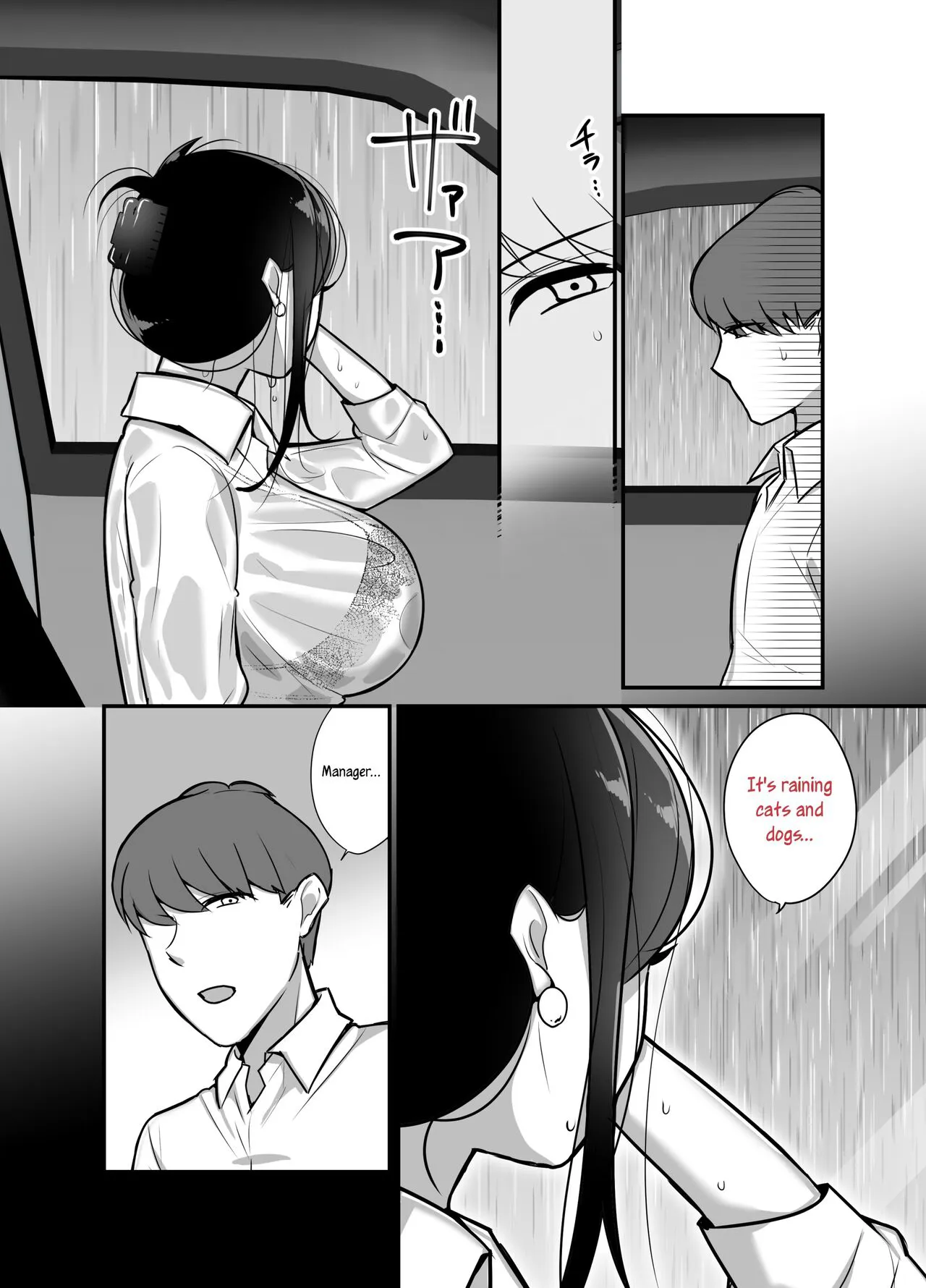 Masaka Ano Oni Joushi ga Ore no SeFri ni Naru nante... 2 | I never thought that devilish Manager would become my Fuck Buddy... Part 2 | Page 8